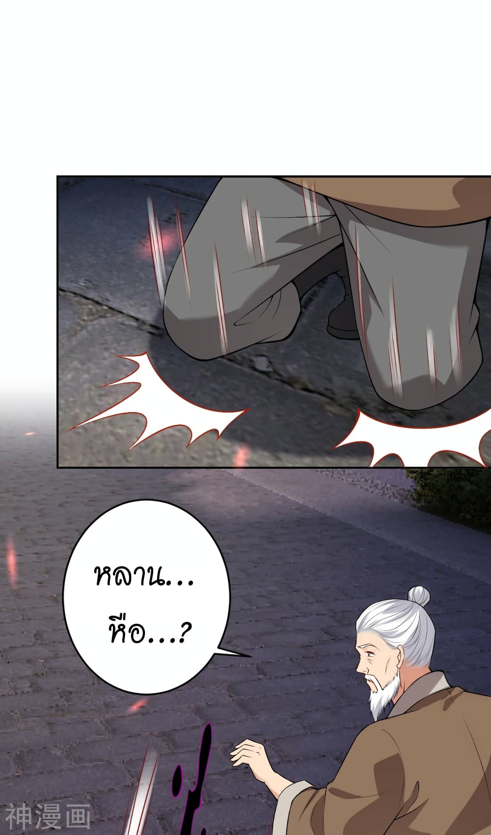 Against the Gods อสูรพลิกฟ้า 481-481