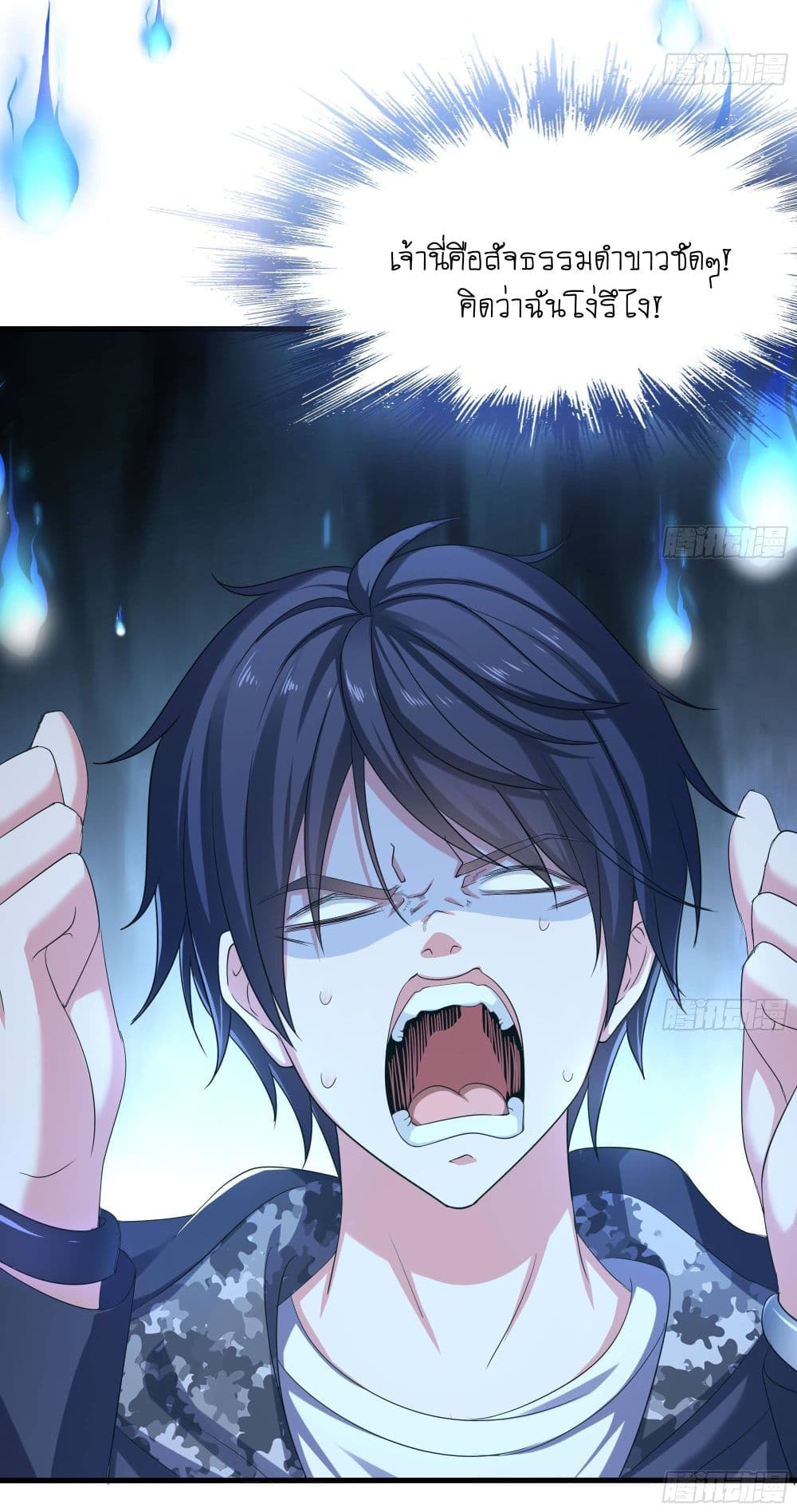 I Opened the Harem in the Underworld 20-20