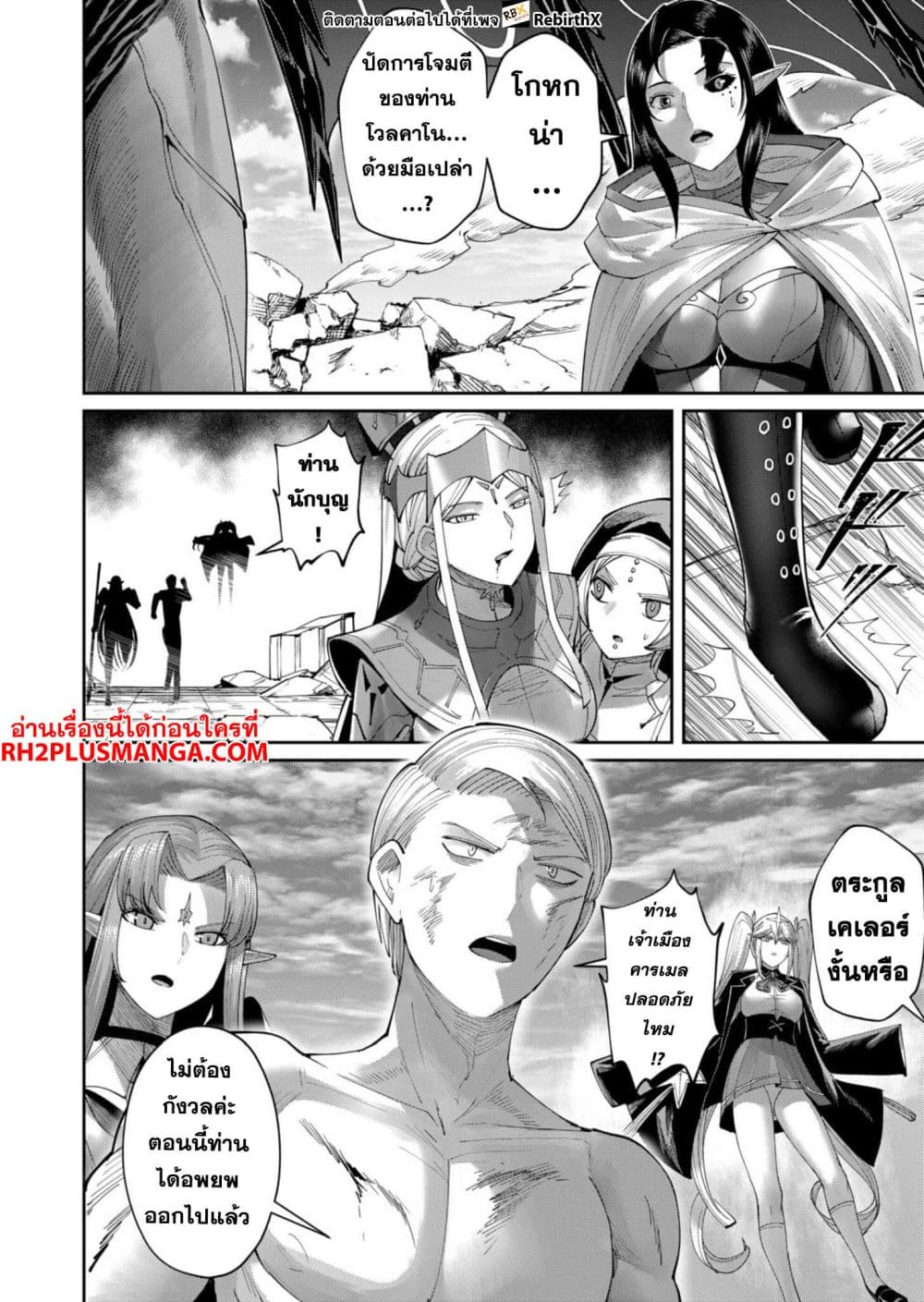 Kichikueiyu 57-57