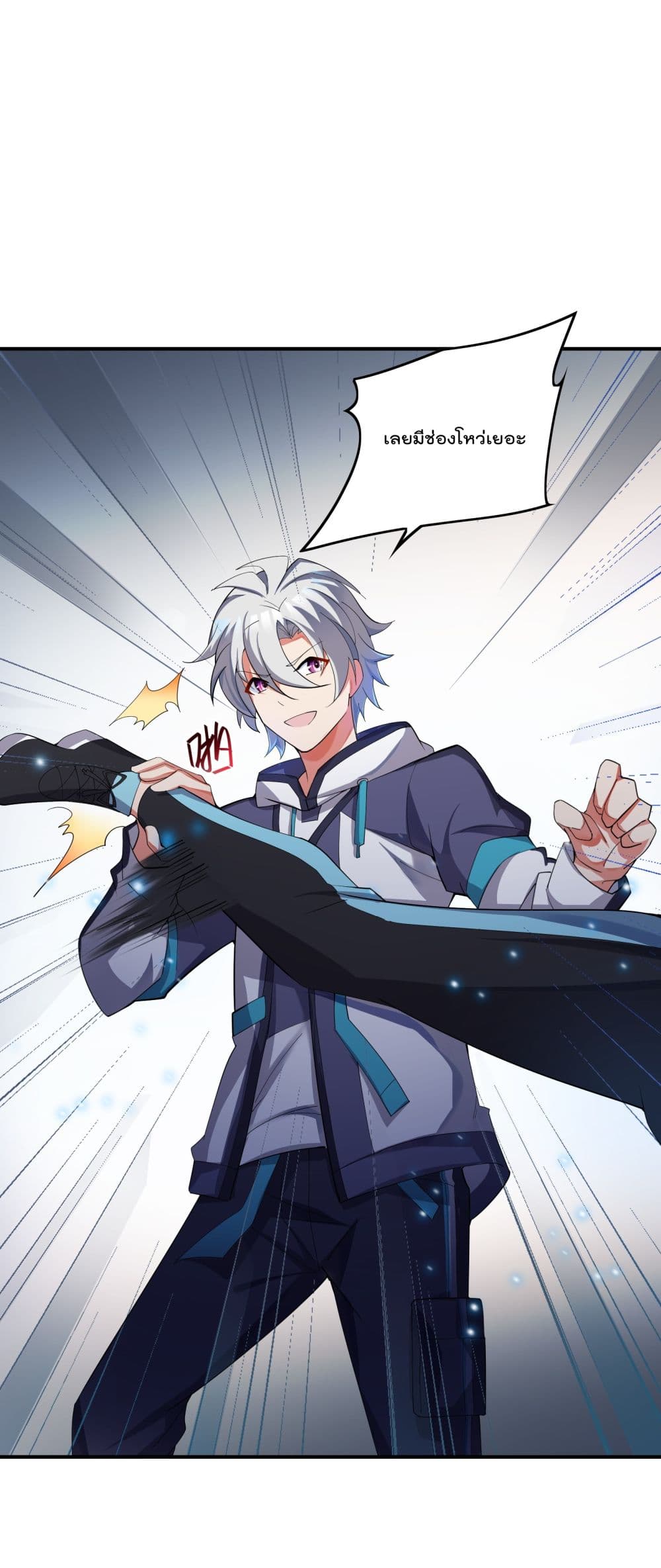 I'm Only Two Thousand Five Hundred Years Old 19-19