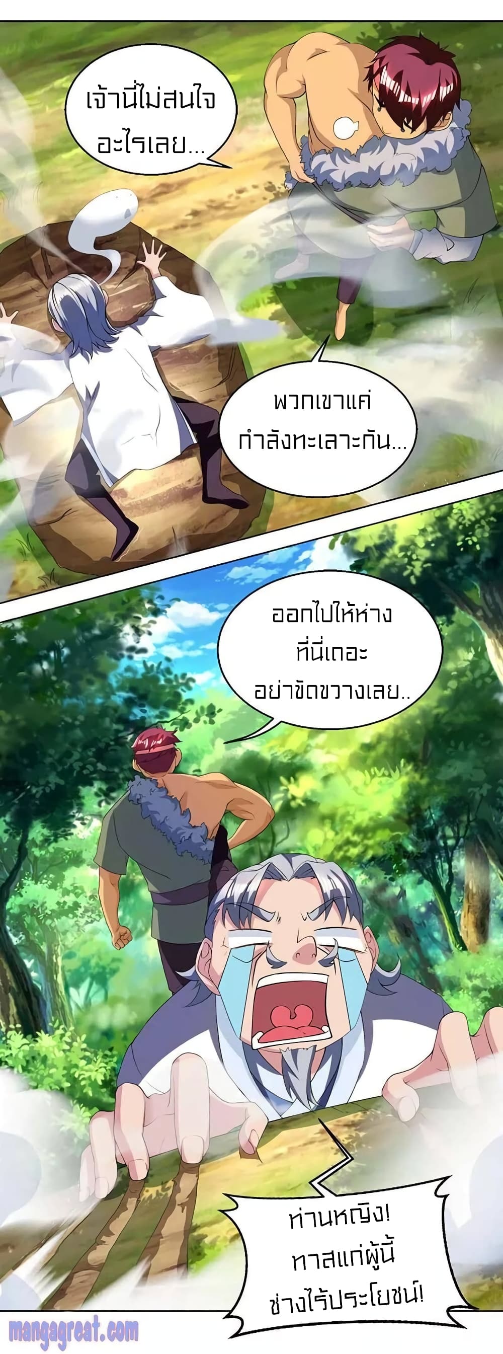One Step Toward Freedom 142-142
