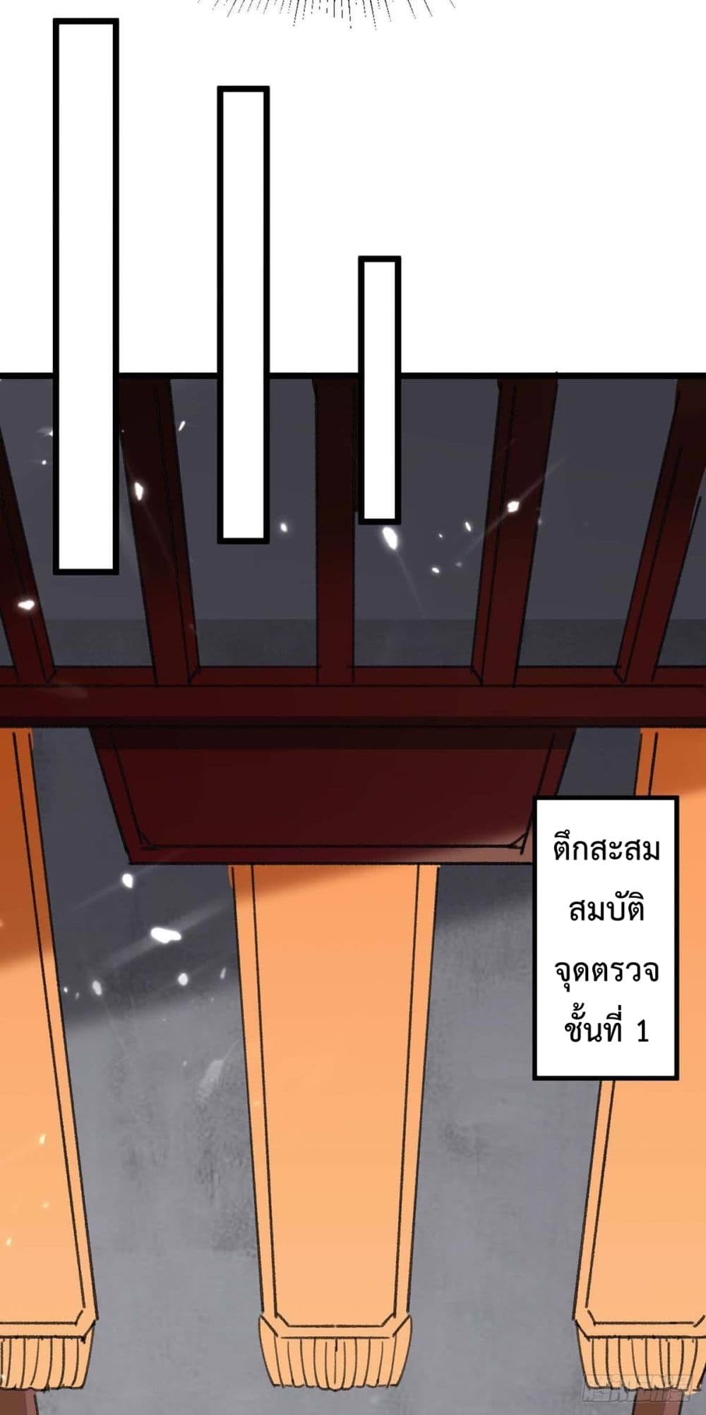 Rebirth Abandoned Less Return การเกิดใหม่ของจักรพรรดิเซียน 178-178