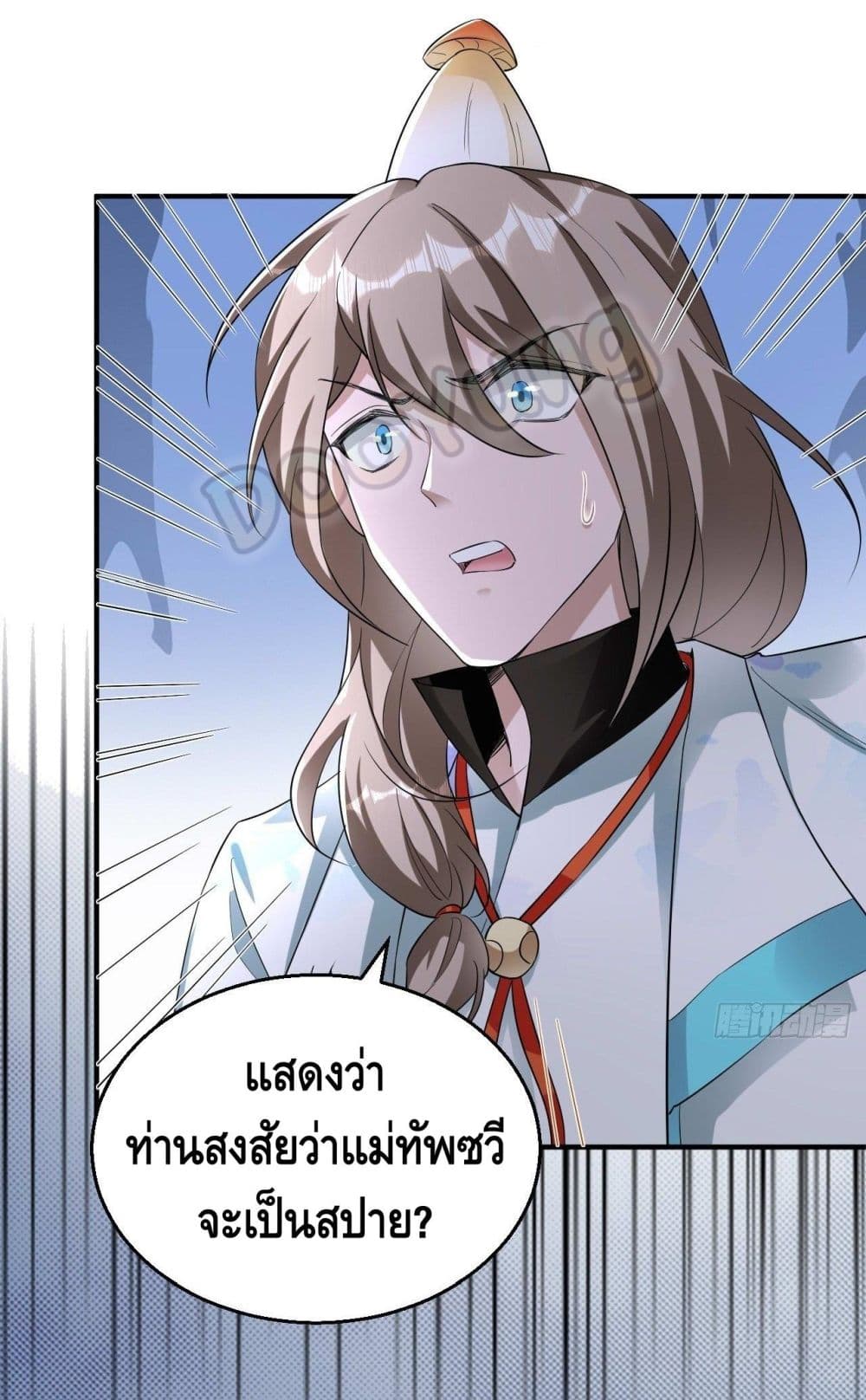 Strongest Tang Xuanzang 109-109
