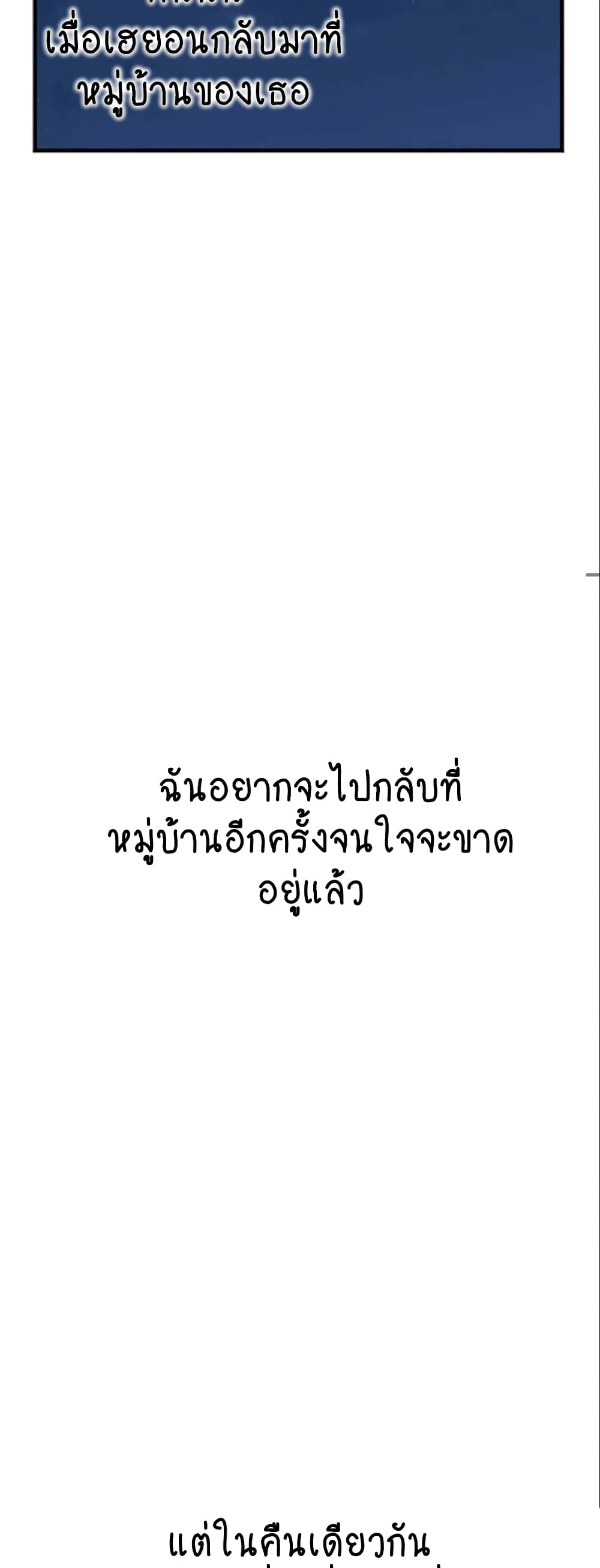 Intern Haenyeo 93-93