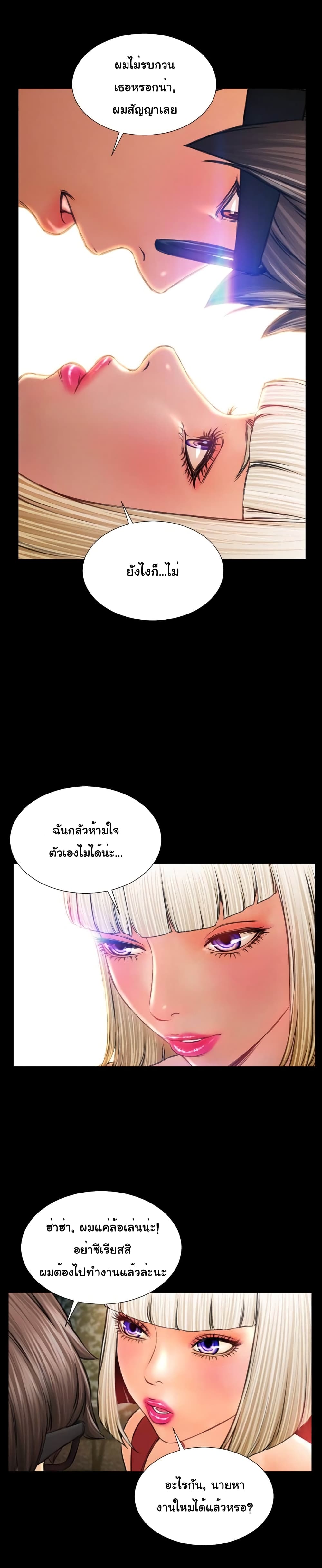 Her Toy Shop 13-13