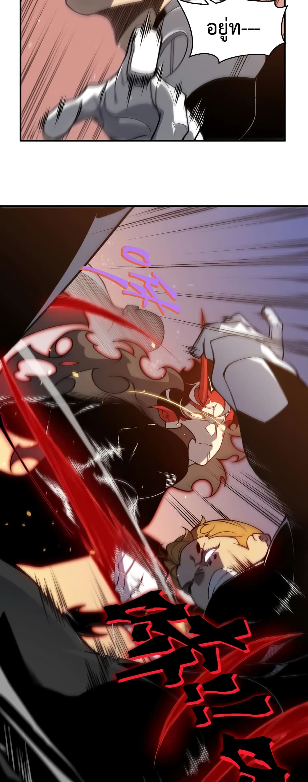 Demonic Evolution 56-56