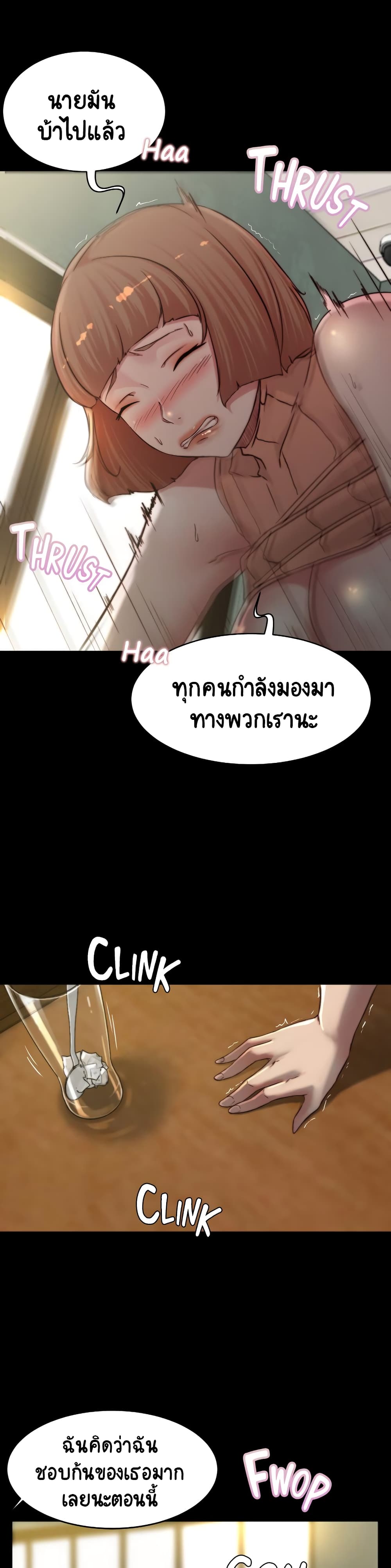 Panty Note 74-74