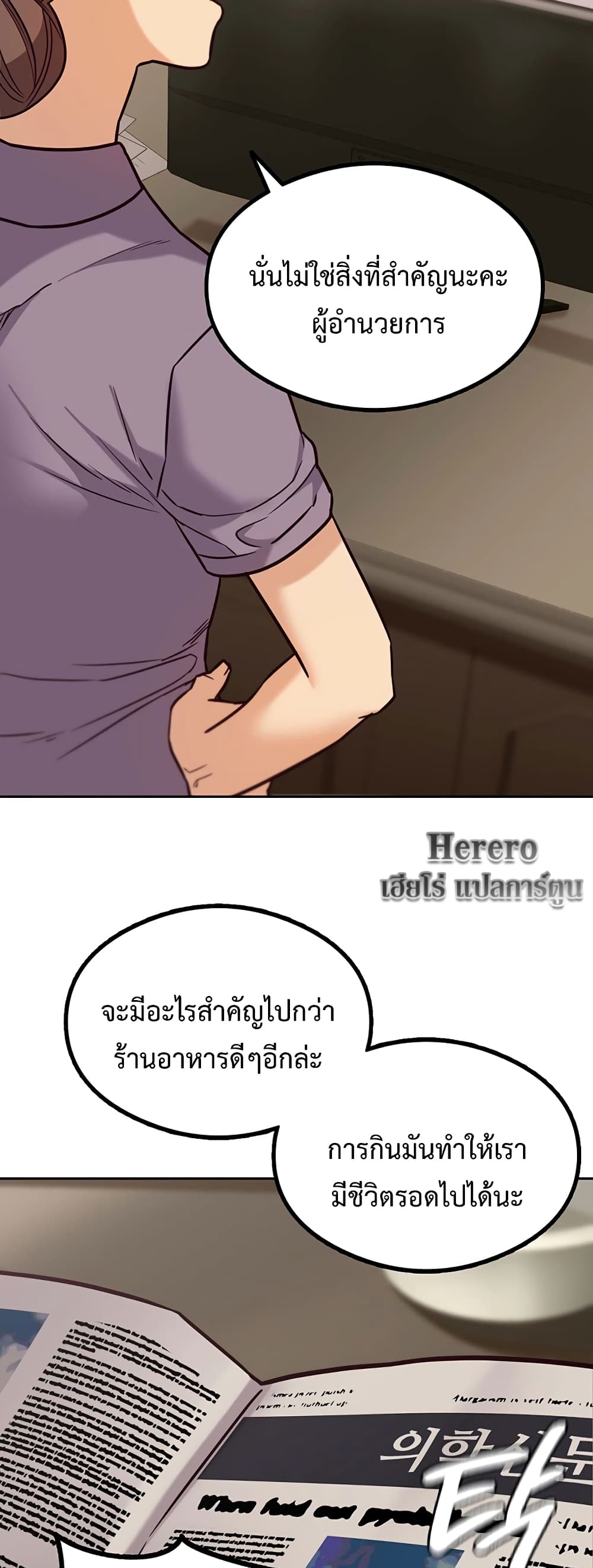 The Massage Club 2-2