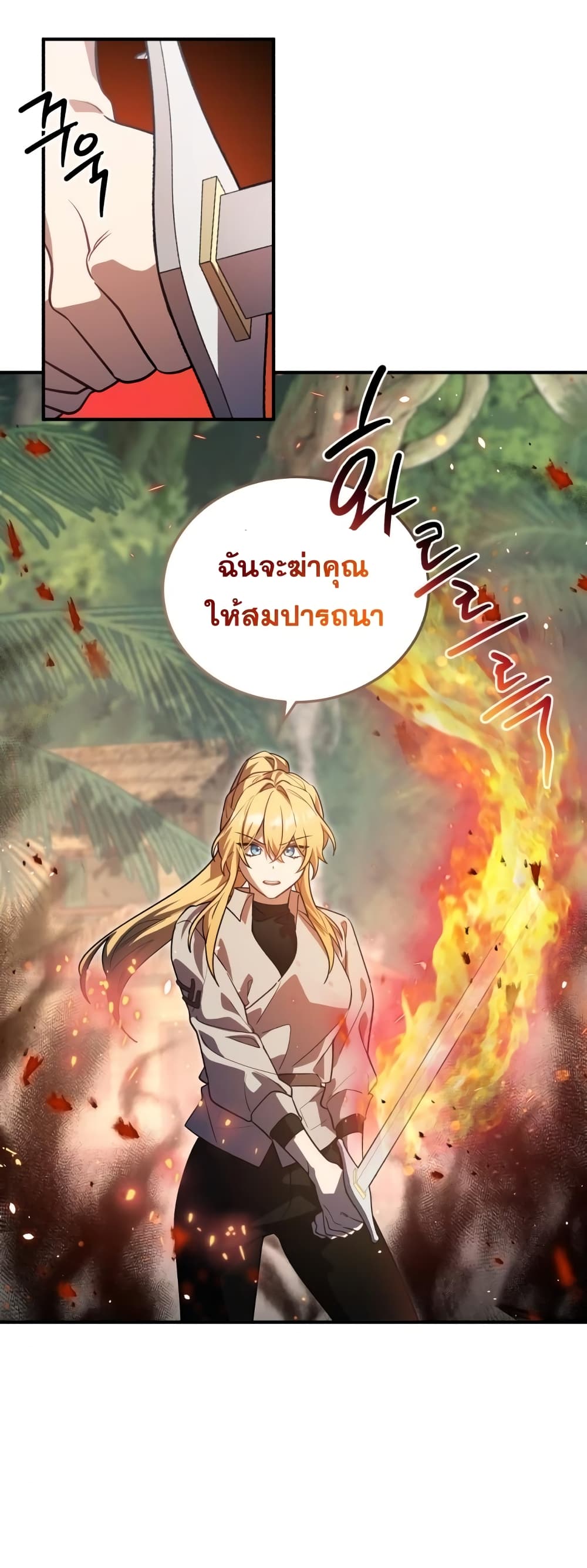 Heroes, Demons & Villains 9-9