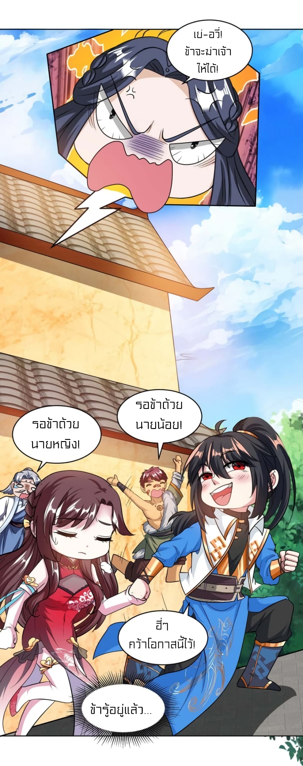 One Step Toward Freedom 140-140
