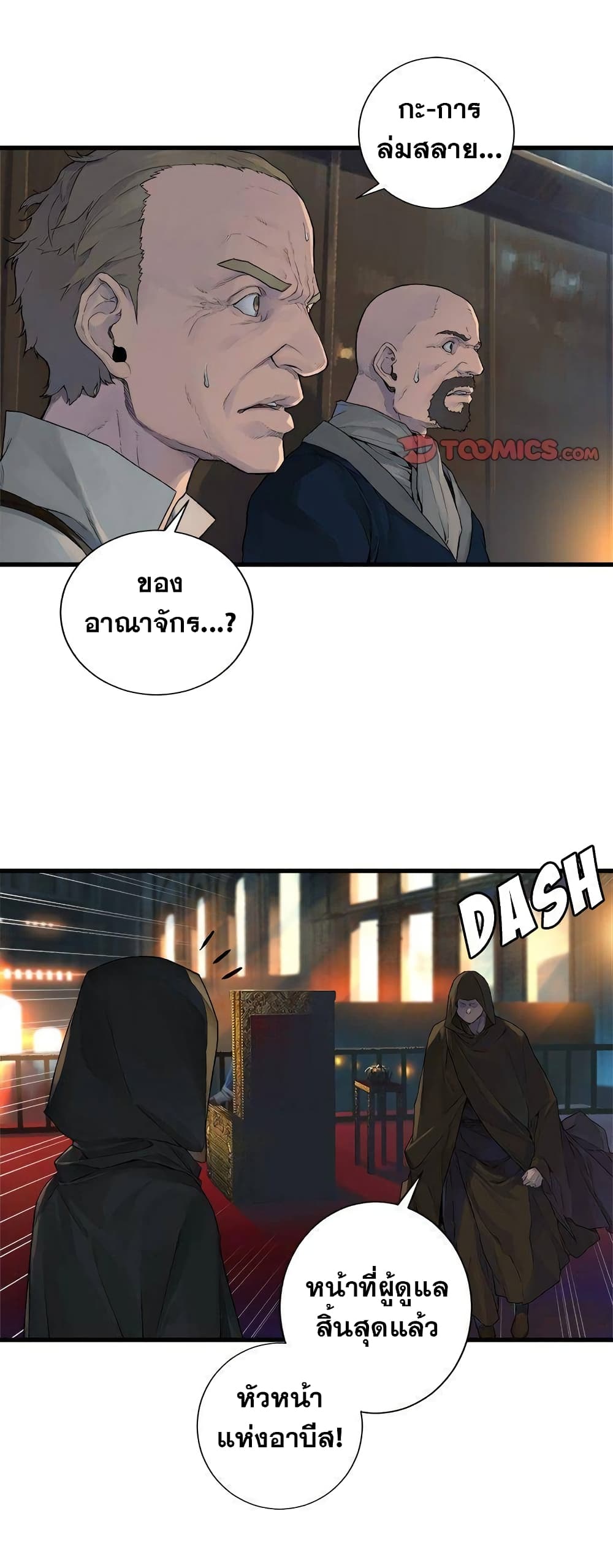 Her Summon 110-110