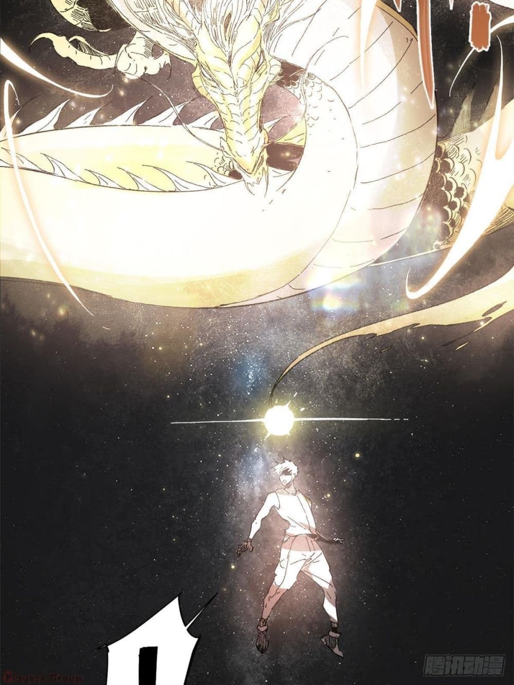 Eternal Kingdom (Remake) 1-1