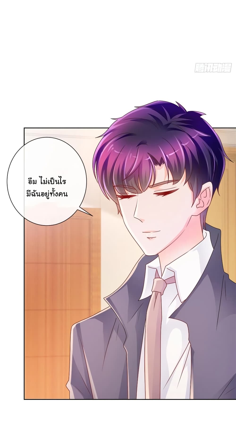 The Lovely Wife And Strange Marriage แผนรักลวงใจ 246-246