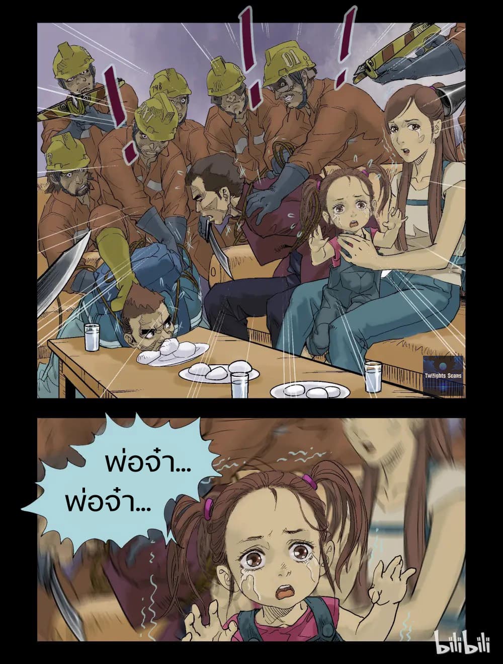 Zombie World 63-63