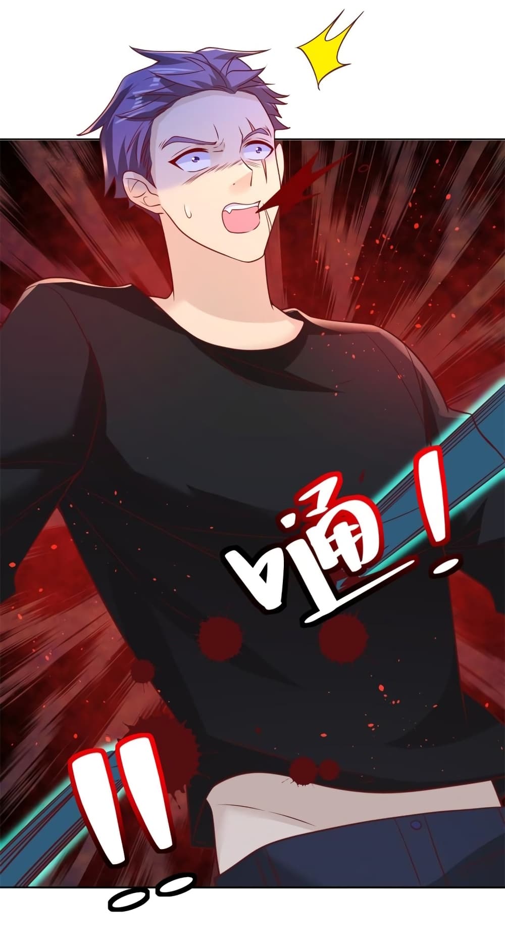 Sorry, I'm A Villain 55-55
