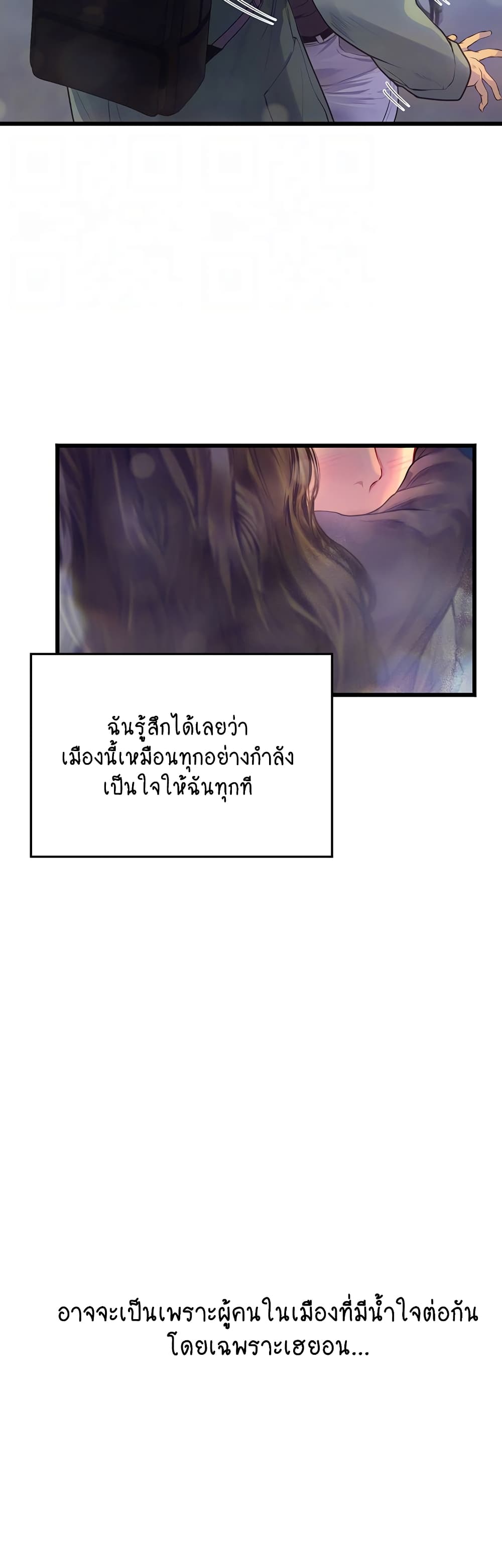 Intern Haenyeo 101-101