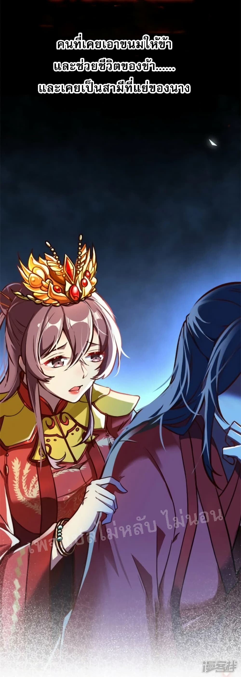 The Sword Immortal Emperor was reborn as a son-in-law 0-0