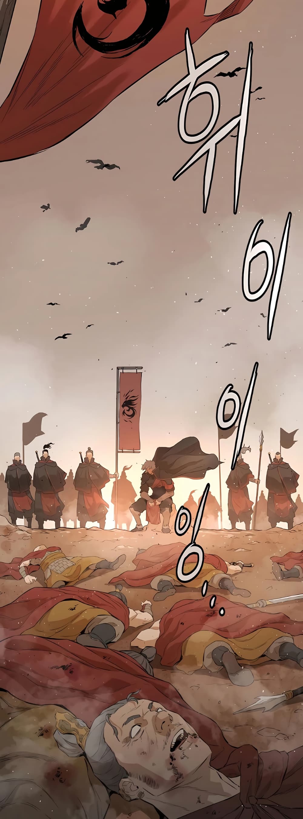 The Villainous Warrior 21-21