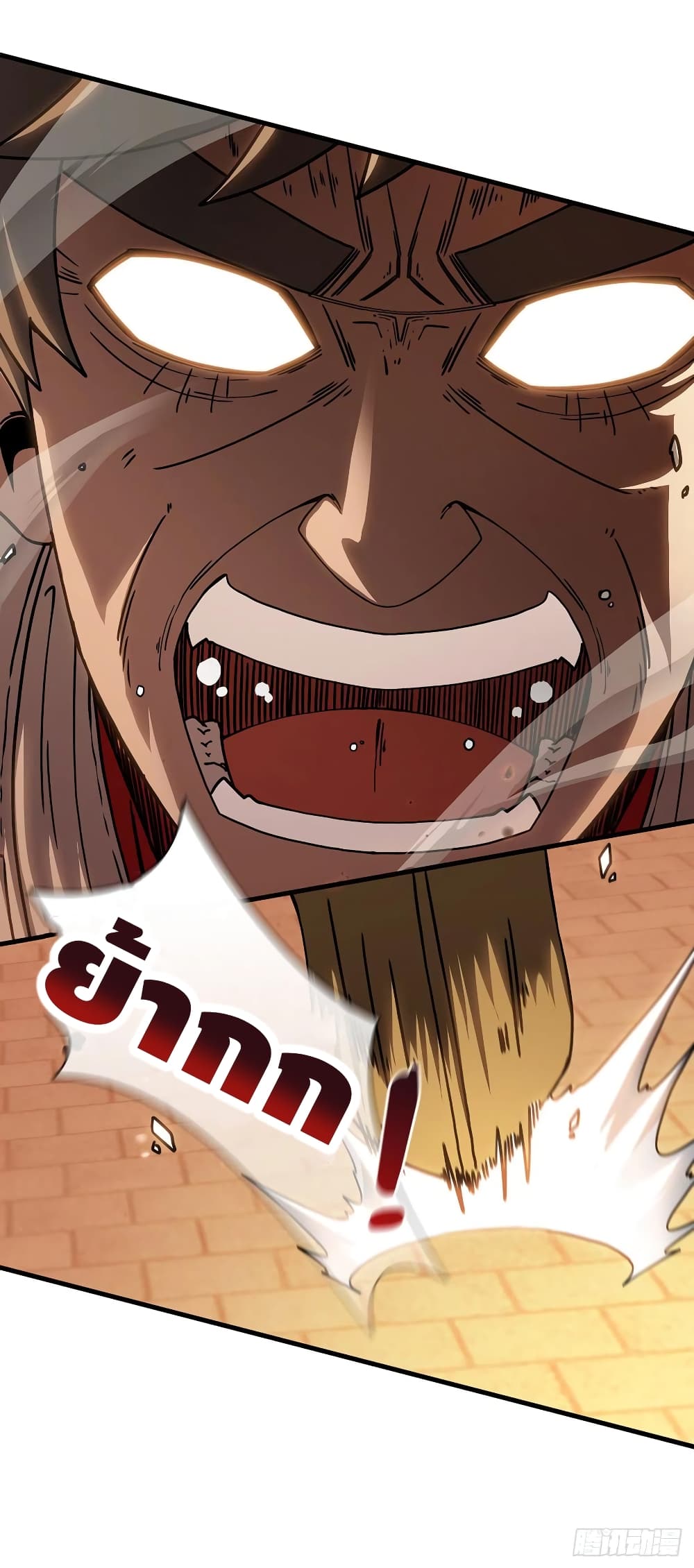 This Swordsman is a Bit Picky 18-18
