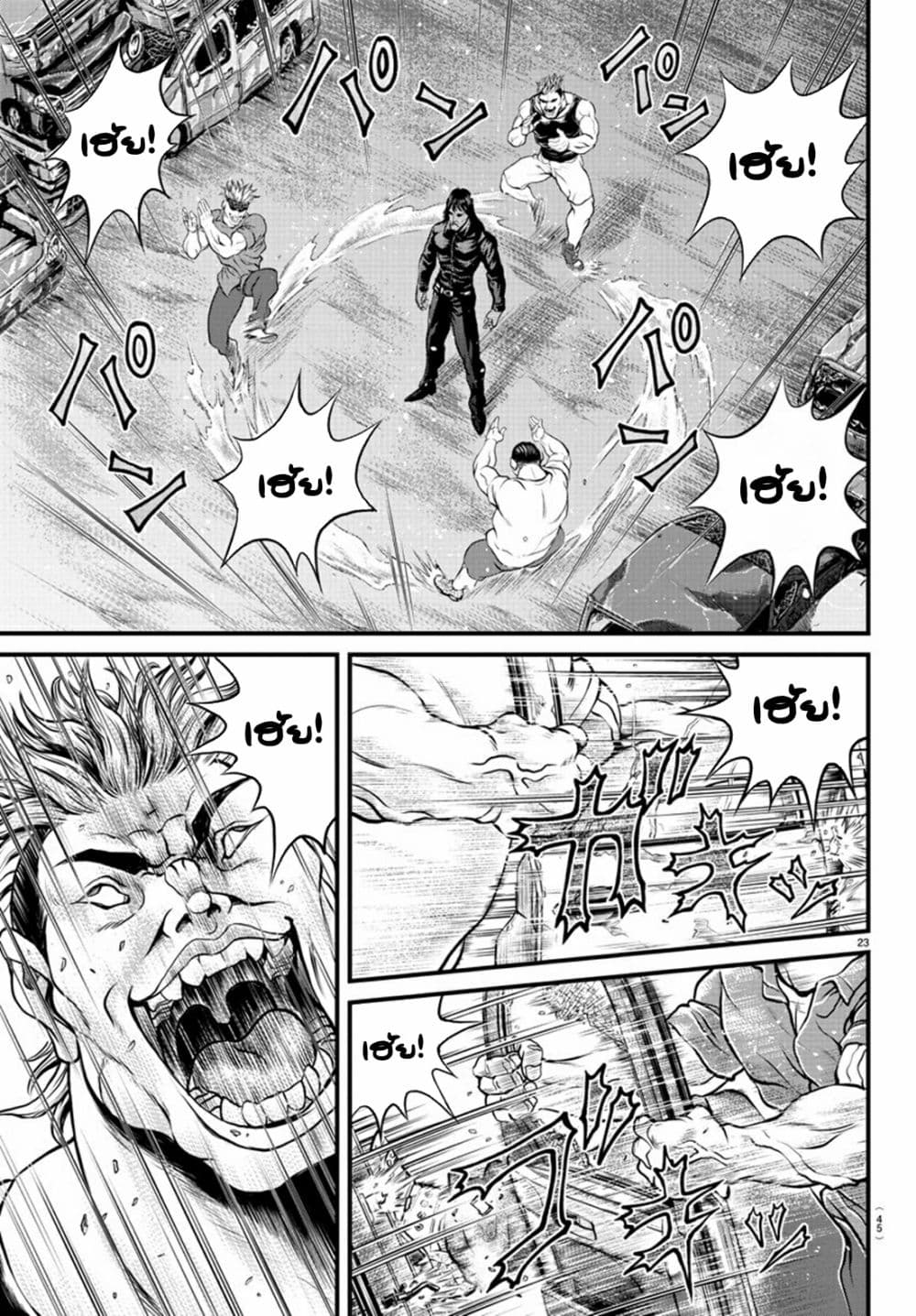 Yuenchi - Baki Gaiden 1-1