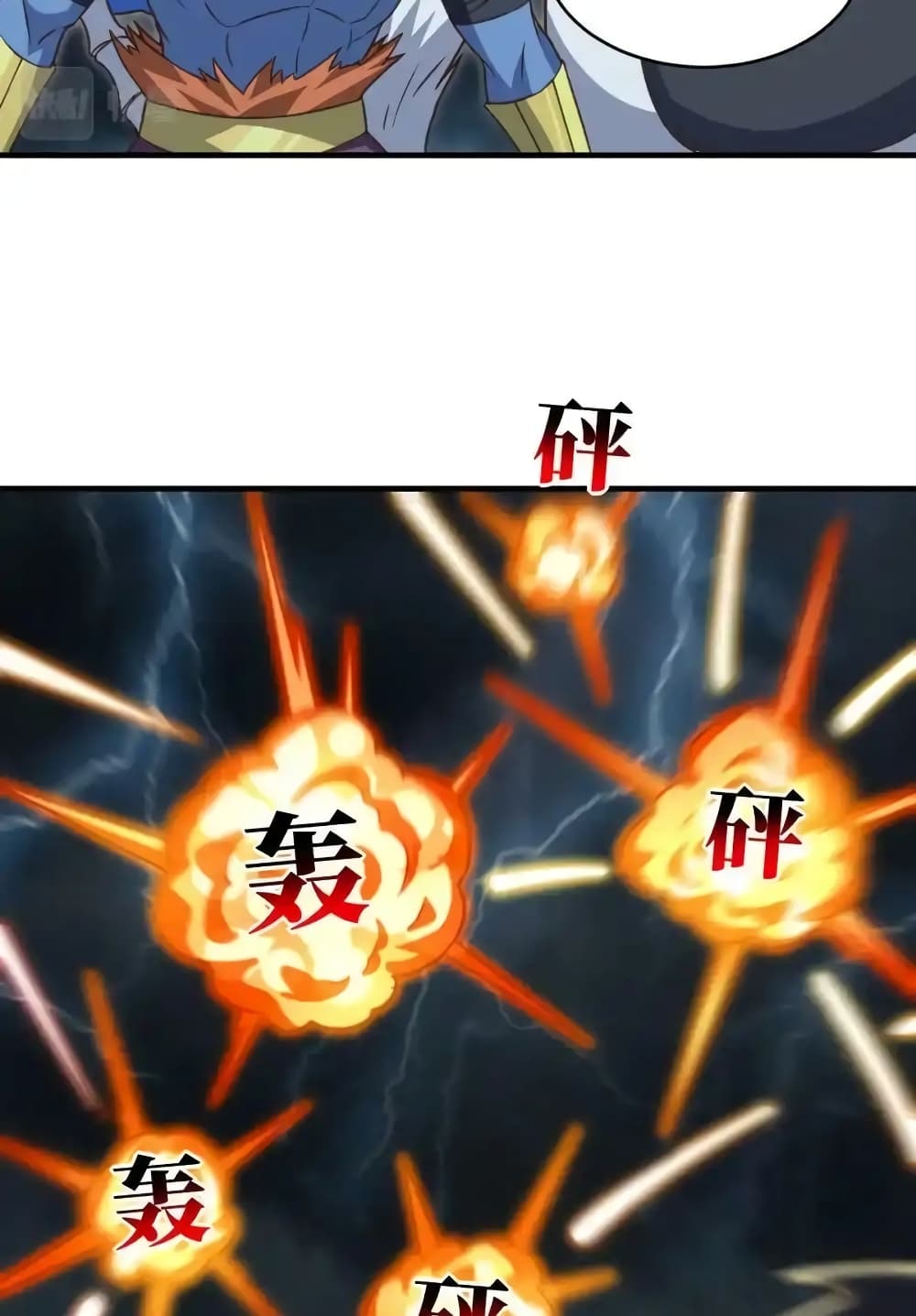 High Energy Strikes 315-315