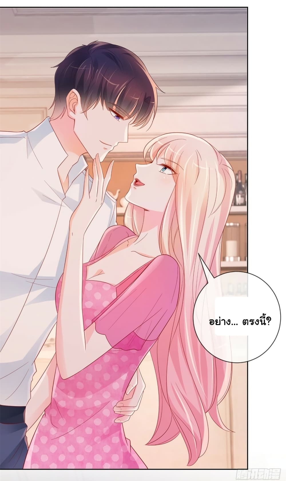 The Lovely Wife And Strange Marriage แผนรักลวงใจ 356-356