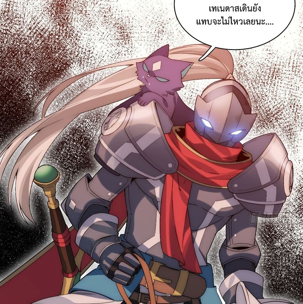 Evil Lich Who Eventually Becomes A Paladin 3-3