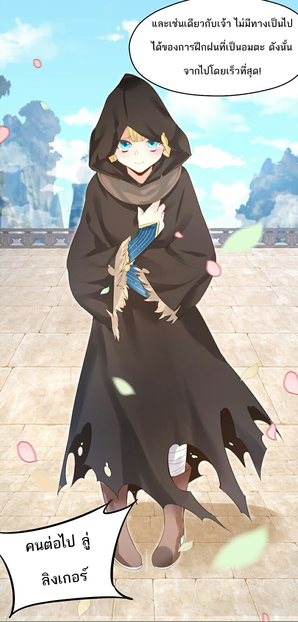Surrounded by Monsters I Found a Little Witch 2-2
