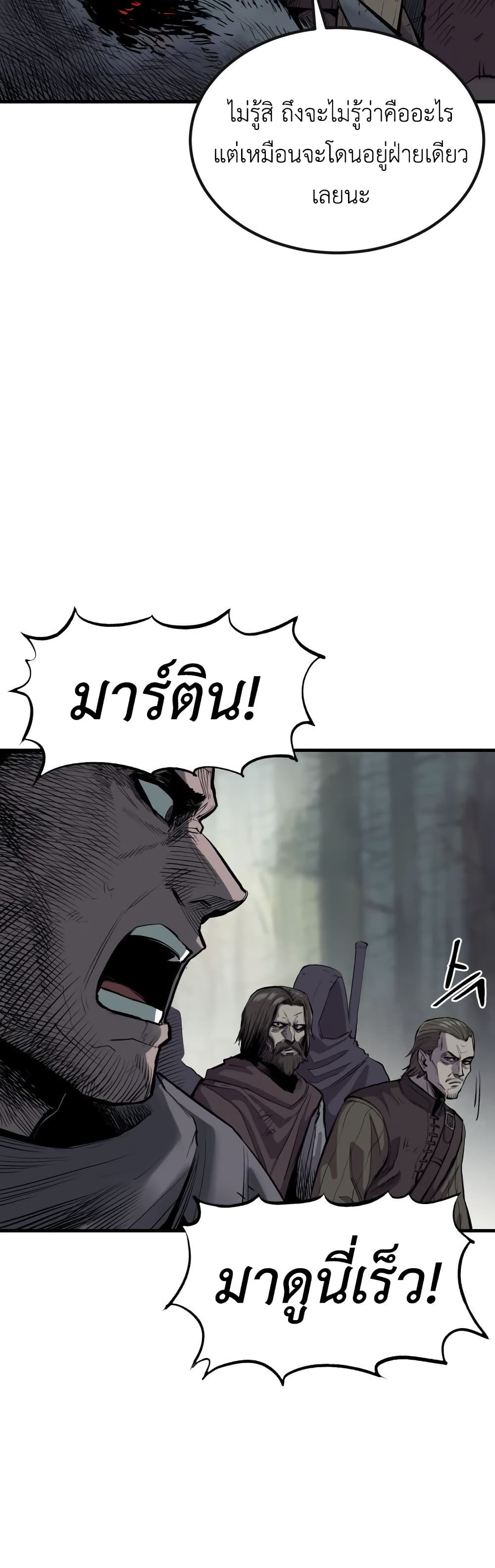 Wailing Perversion 1-1
