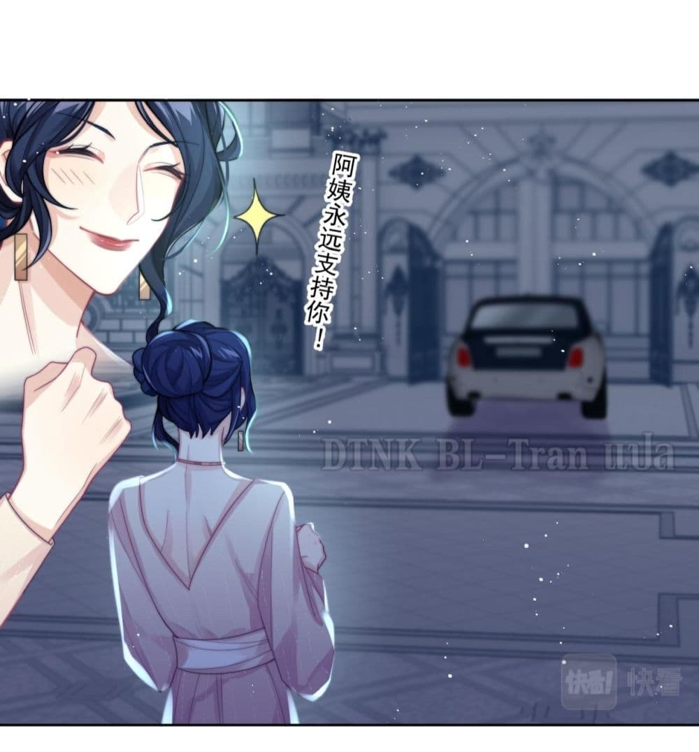 Love Rivals Are Becoming Beautiful Every Day 6-6