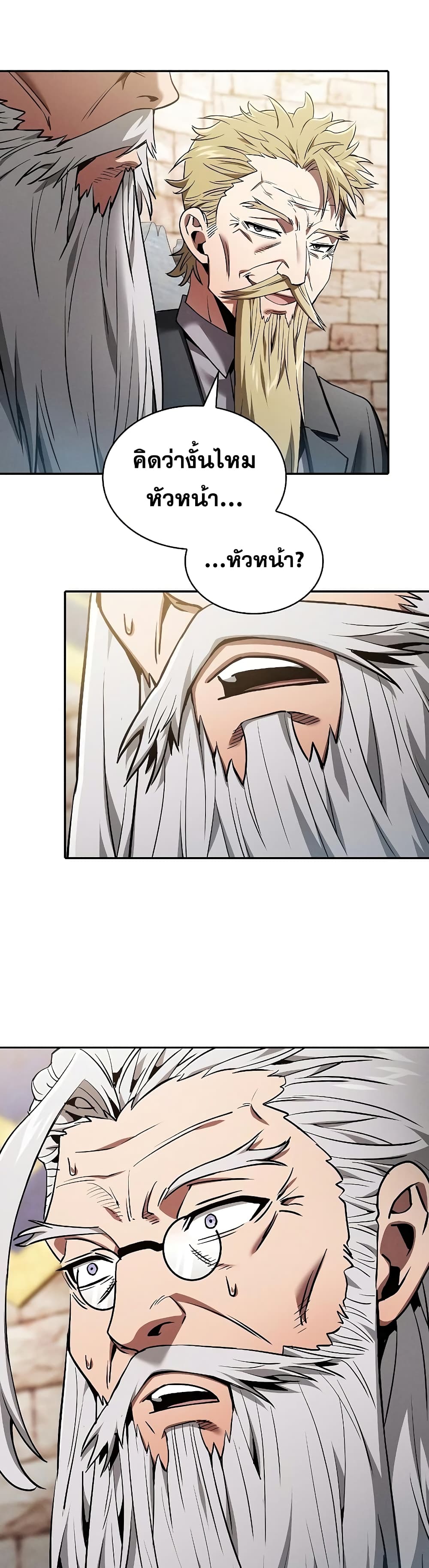 Academy’s Genius Swordmaster 11-11