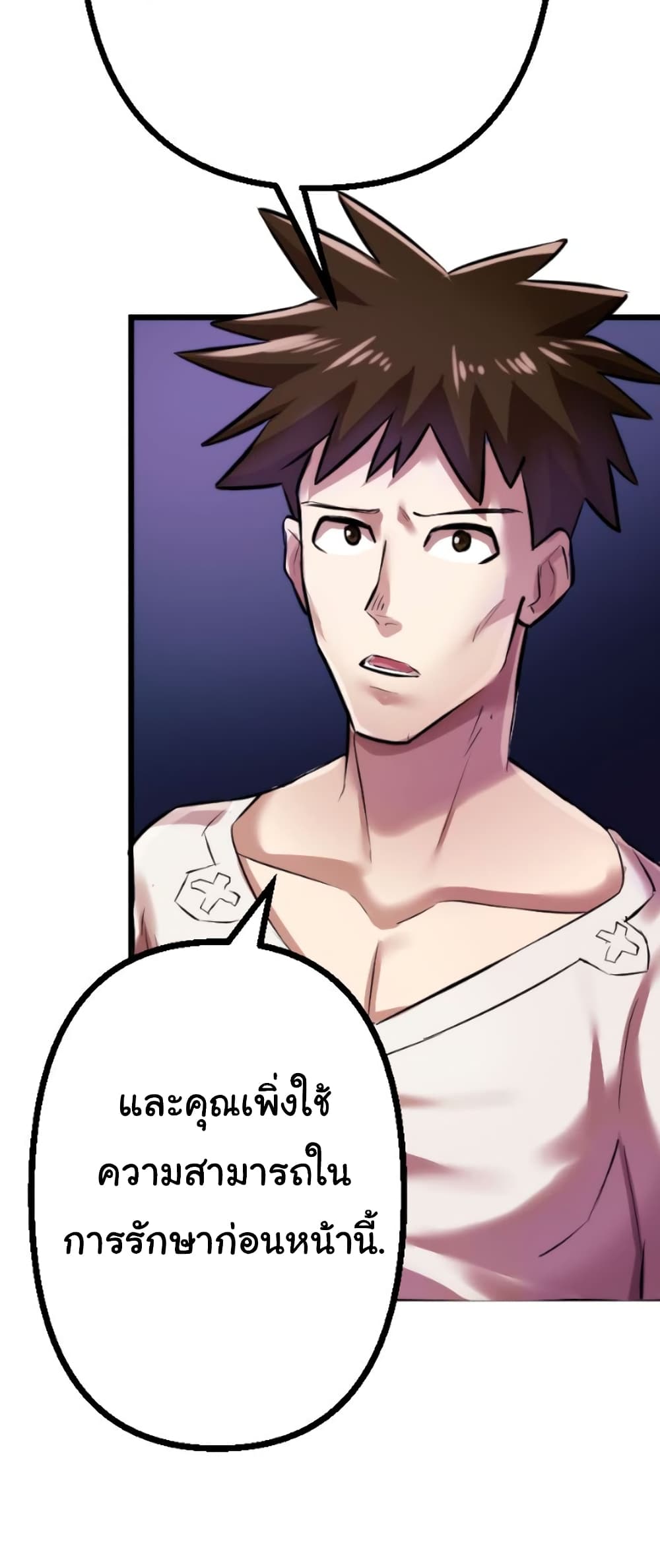 DevilUp 10-10