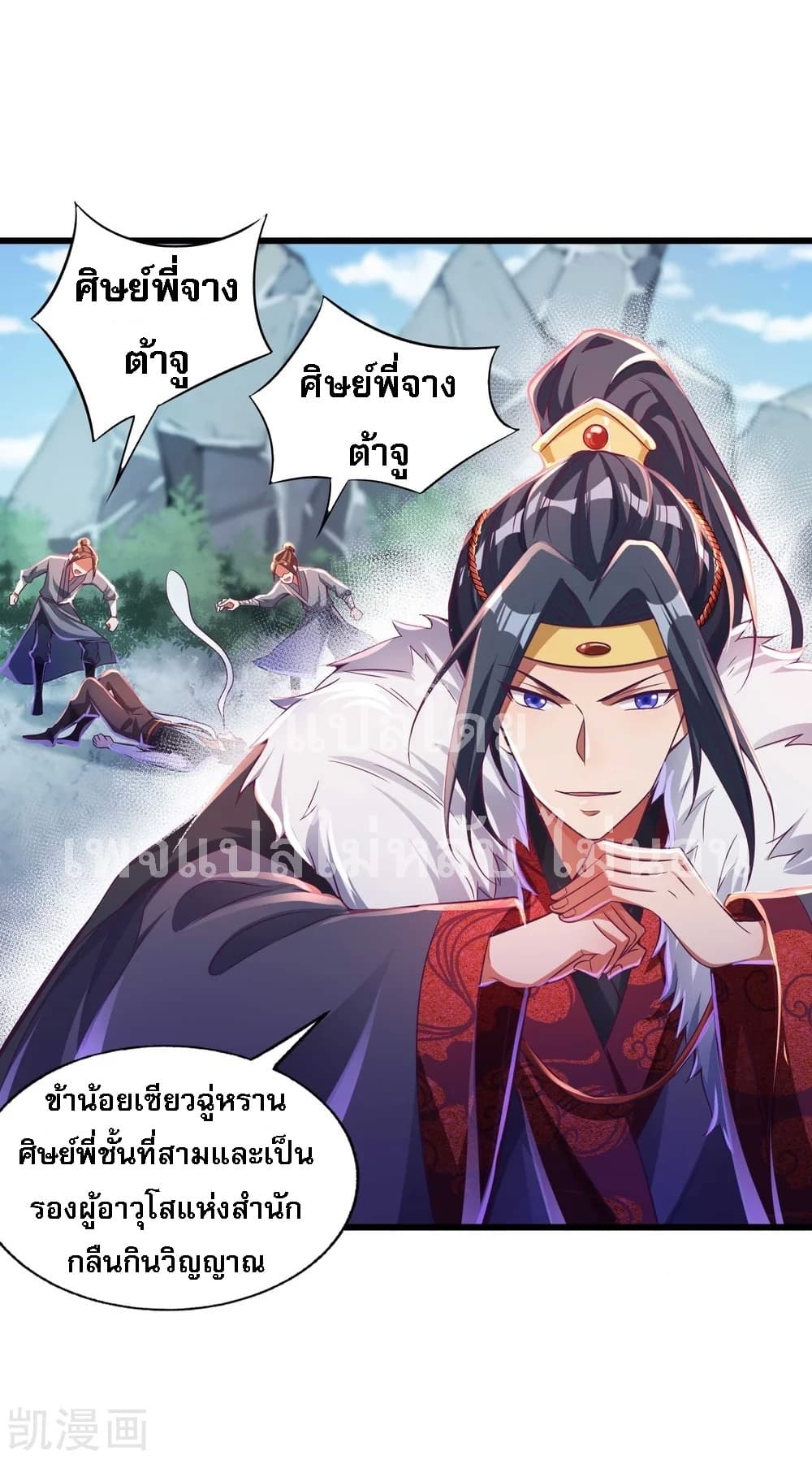 Returning the Heavenly King 18-18