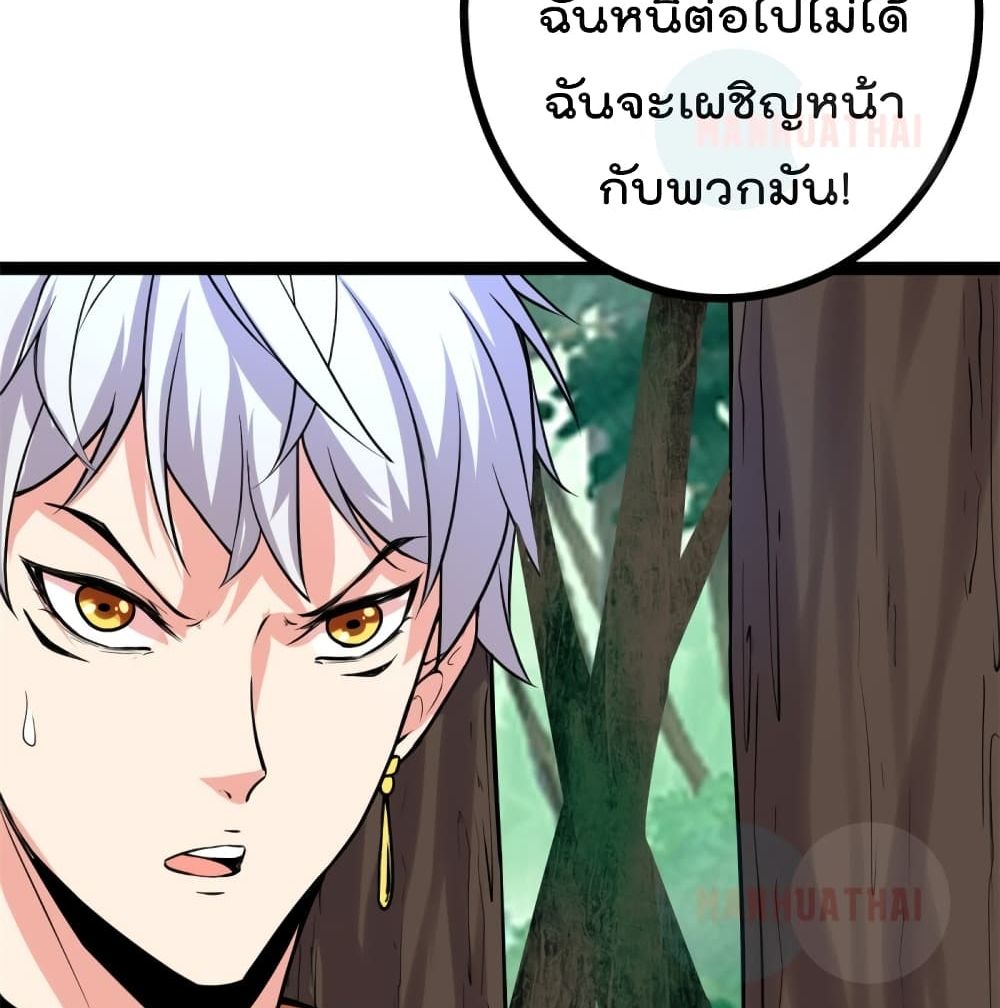 Shadow Hack ระบบเงาสุดโกง 51-51