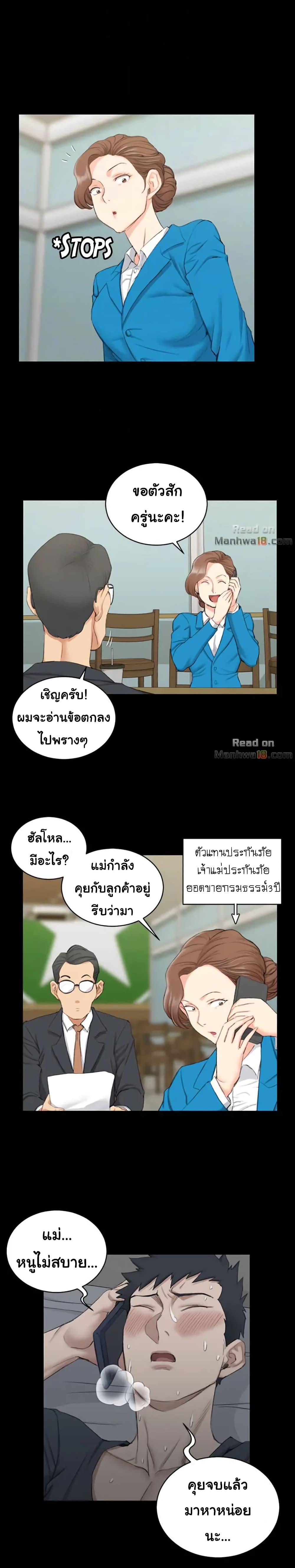His Place 41-41