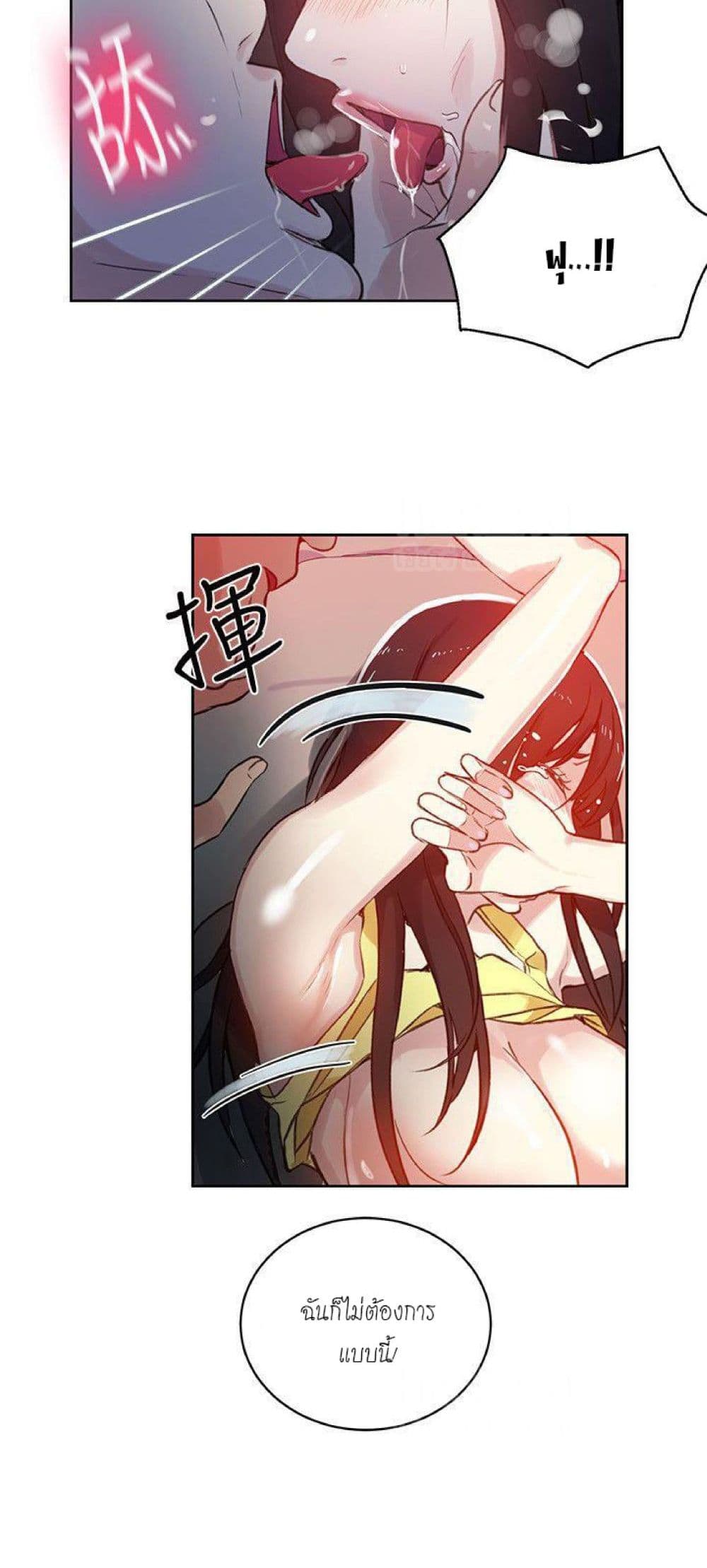 PC Goddess Room 46-46