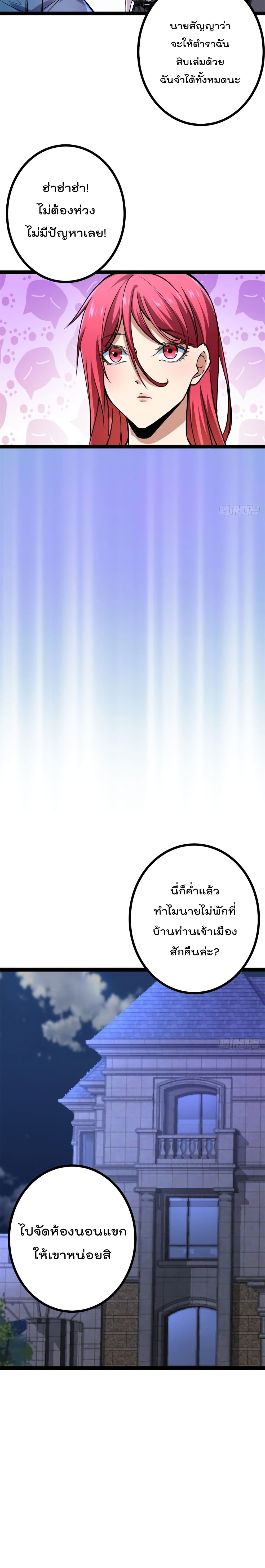 Shadow Hack ระบบเงาสุดโกง 67-67