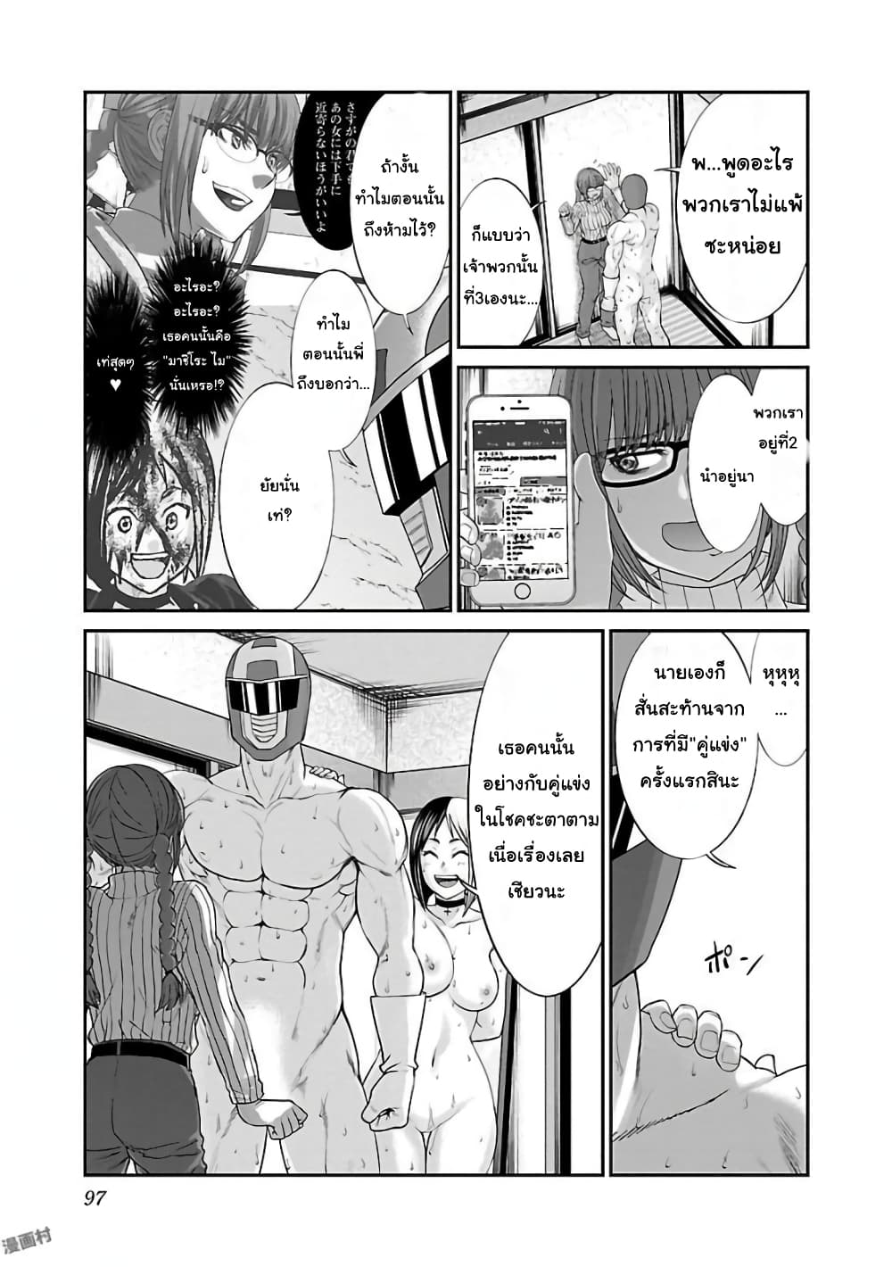 Dead Tube 37-37