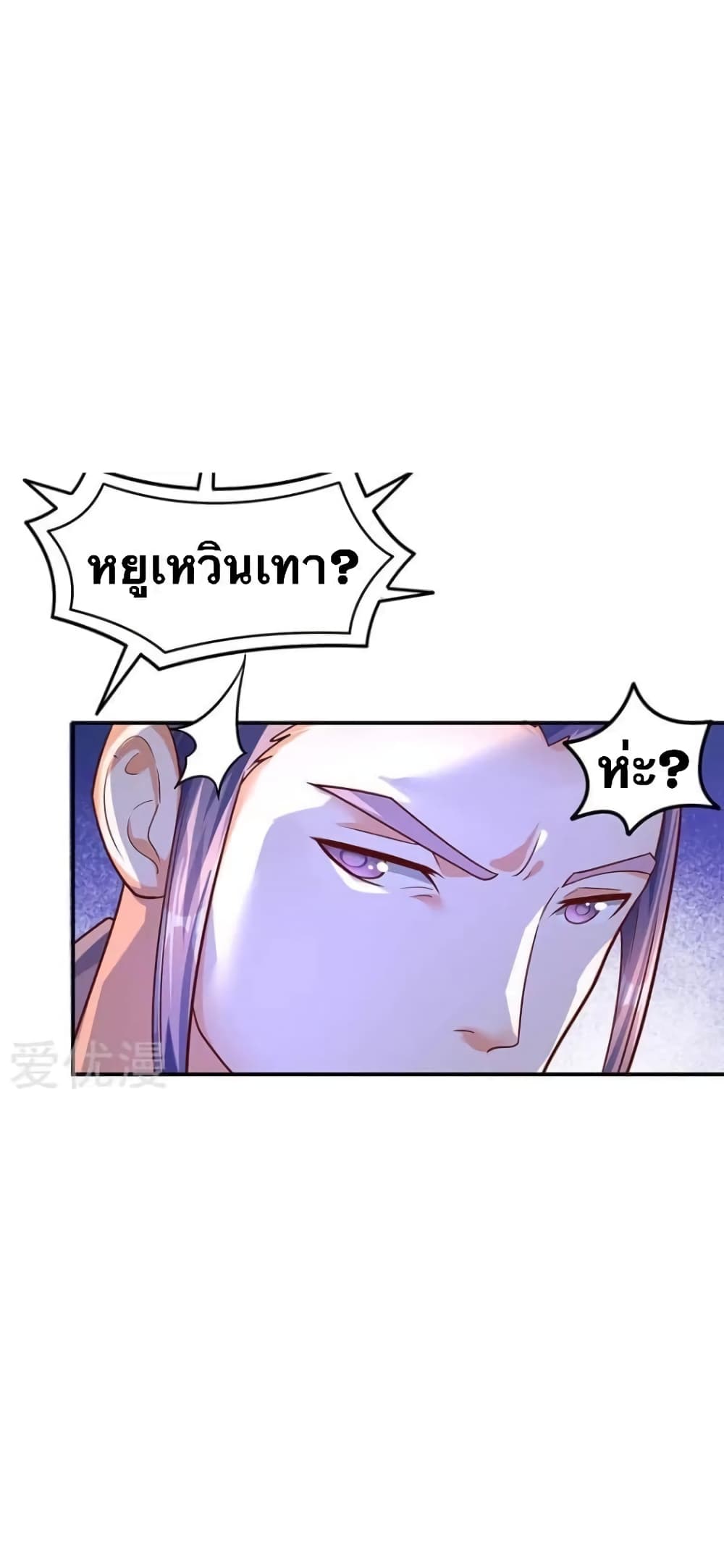 Strongest Leveling 70-70