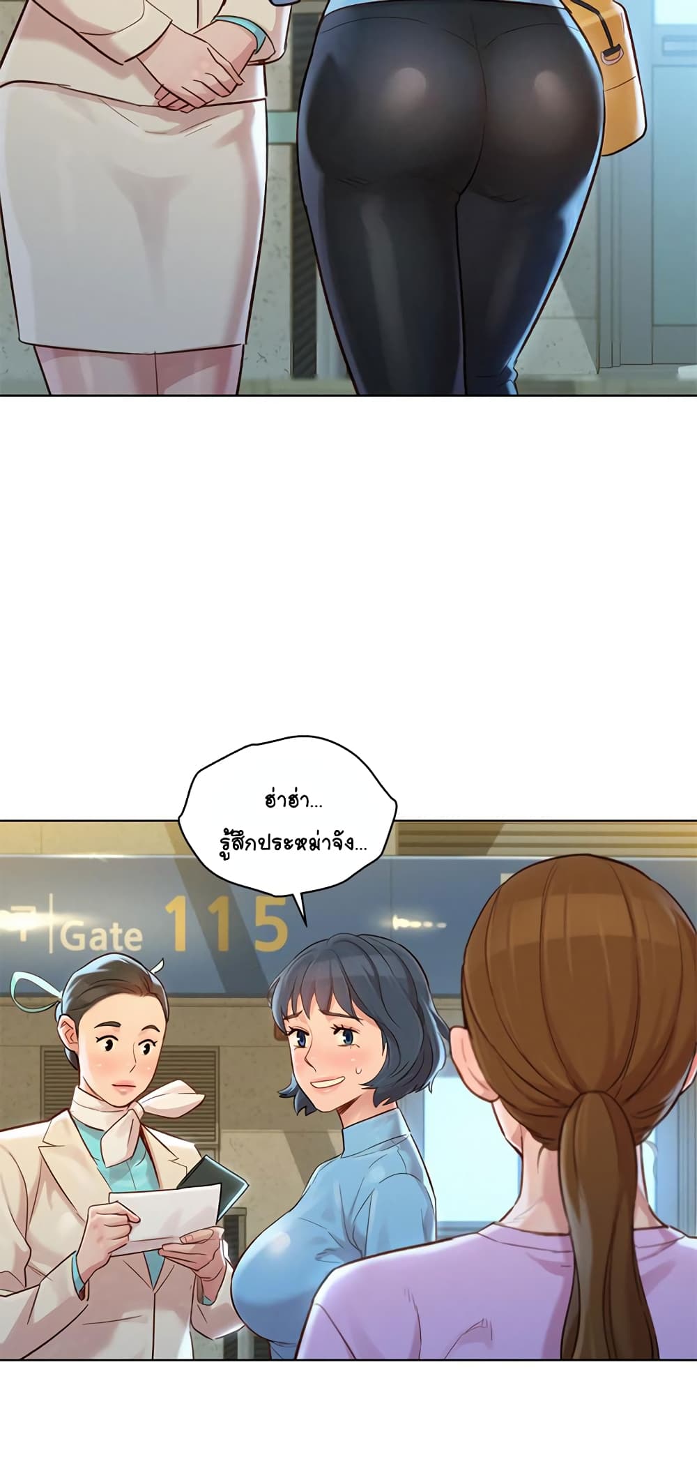 Sister Neighbors 121-121