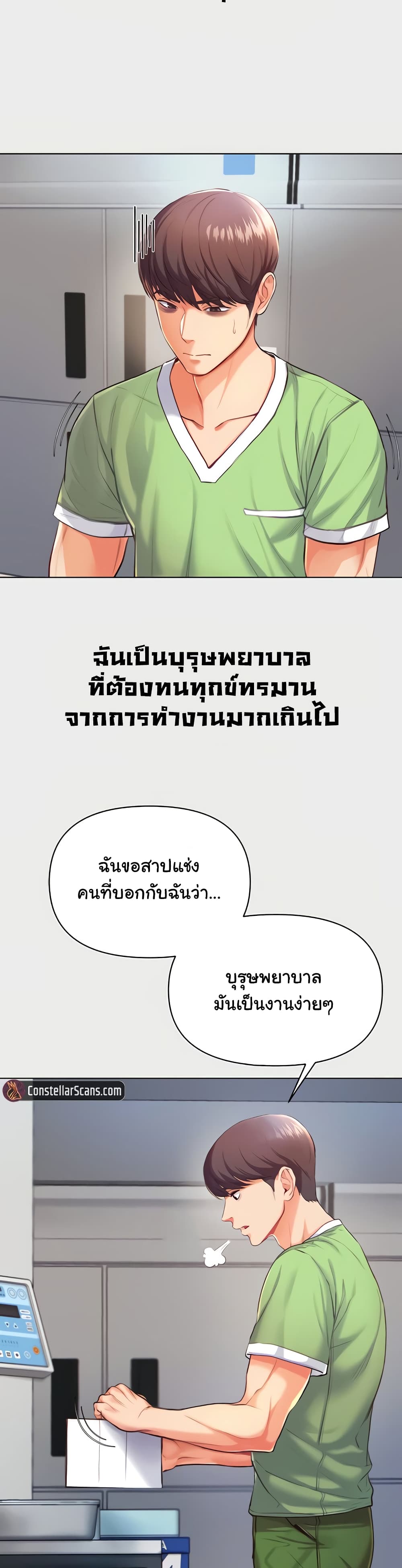 Grand Disciple 1-1