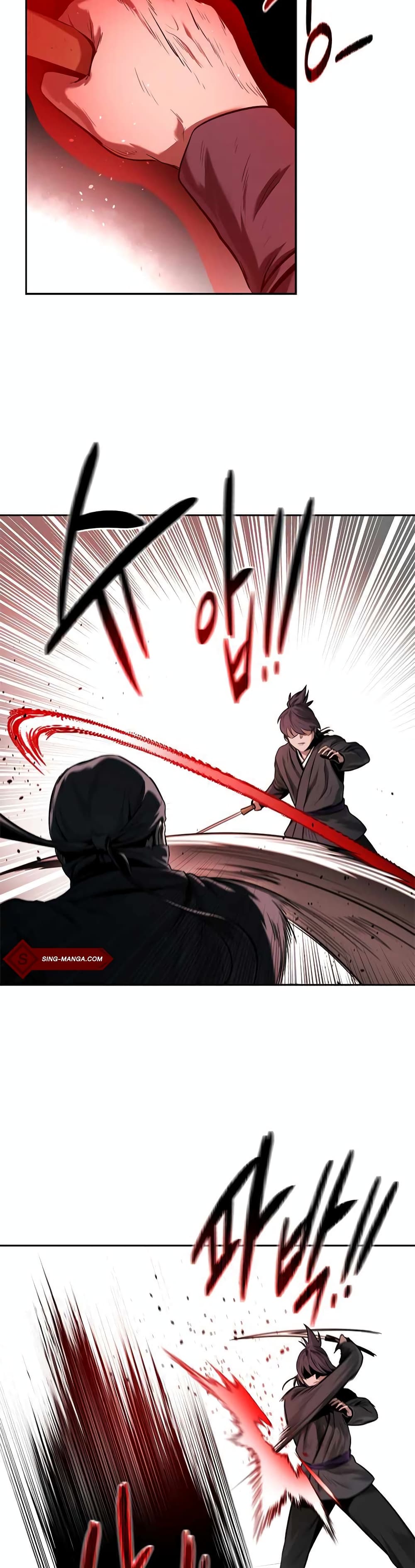 Moon-Shadow Sword Emperor 9-9