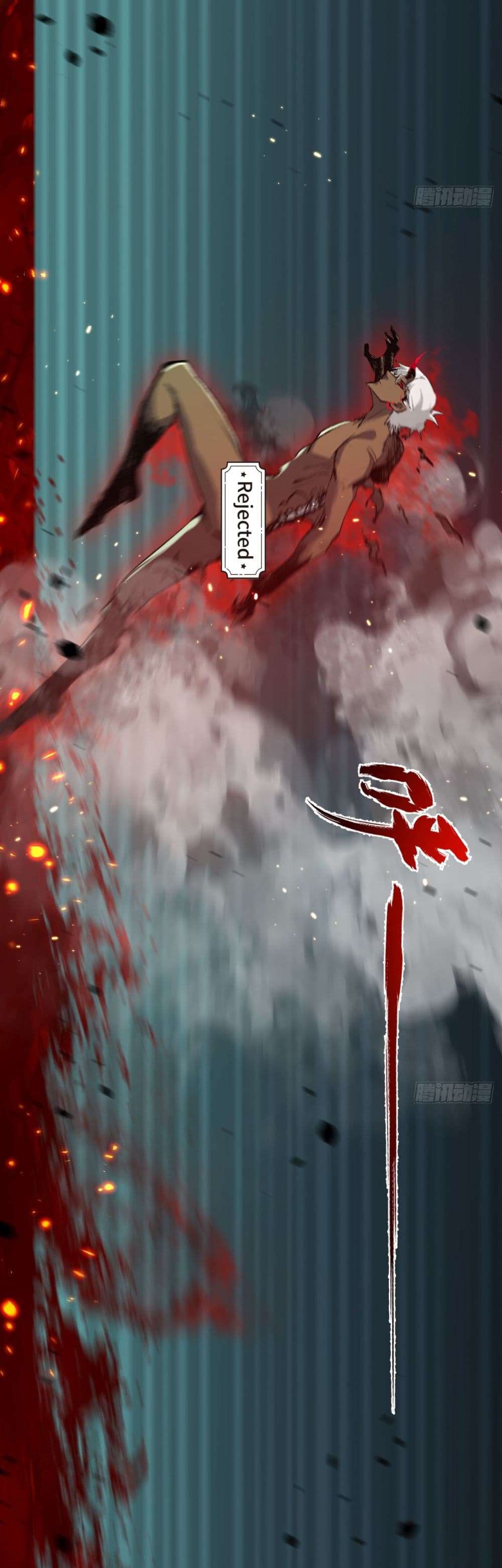 I'm The Boss in Magic Moon 11-11