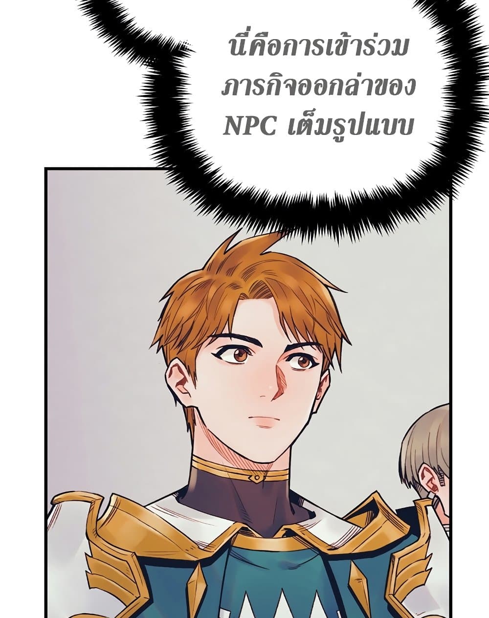 The Healing Priest of the Sun 49-49