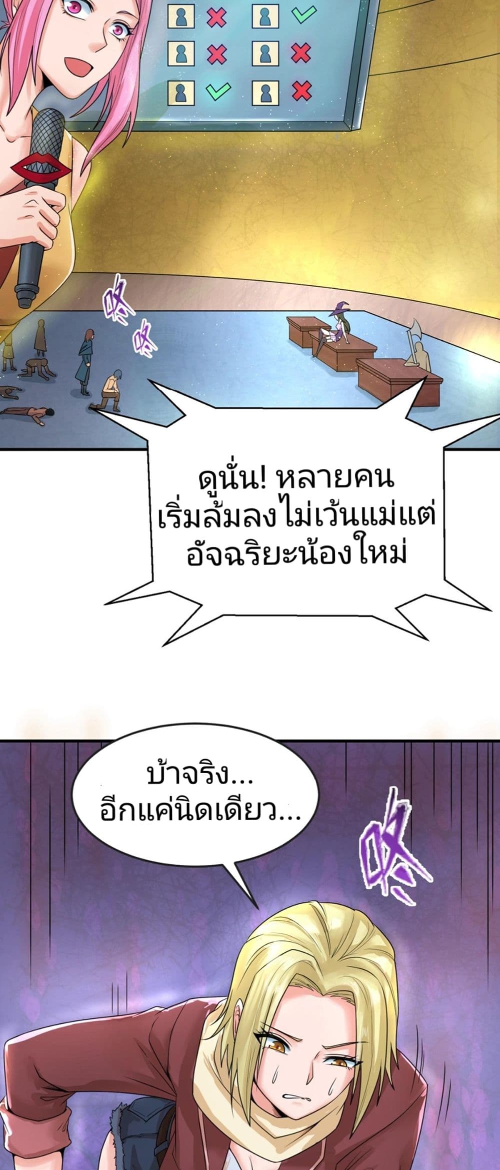 The Age of Ghost Spirits 18-18