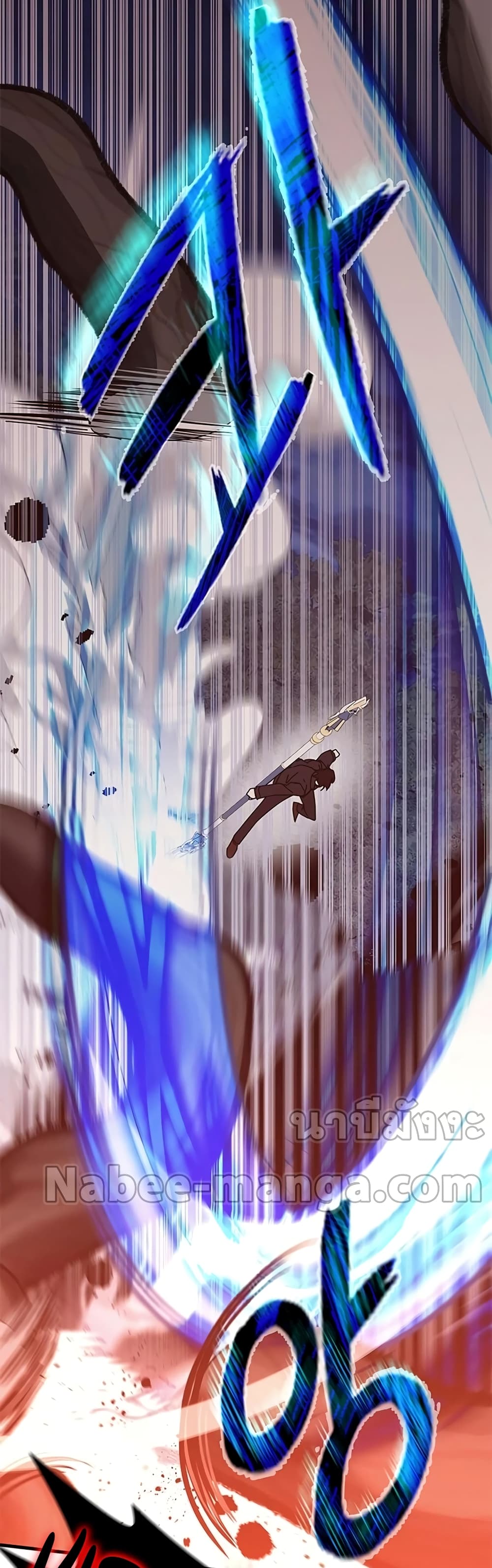 Transcension Academy 57-57