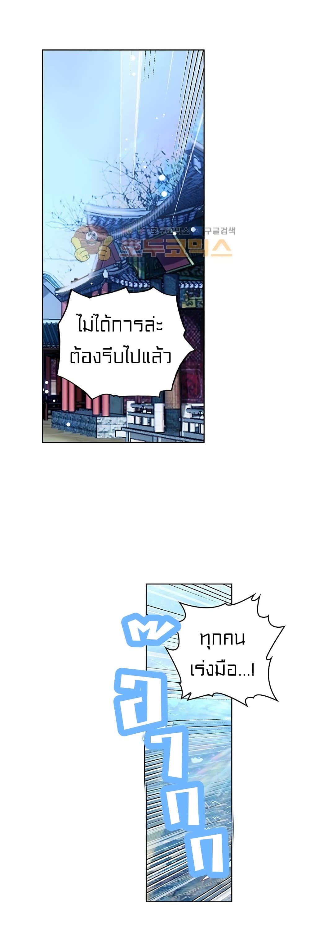 Perfect World 84-84