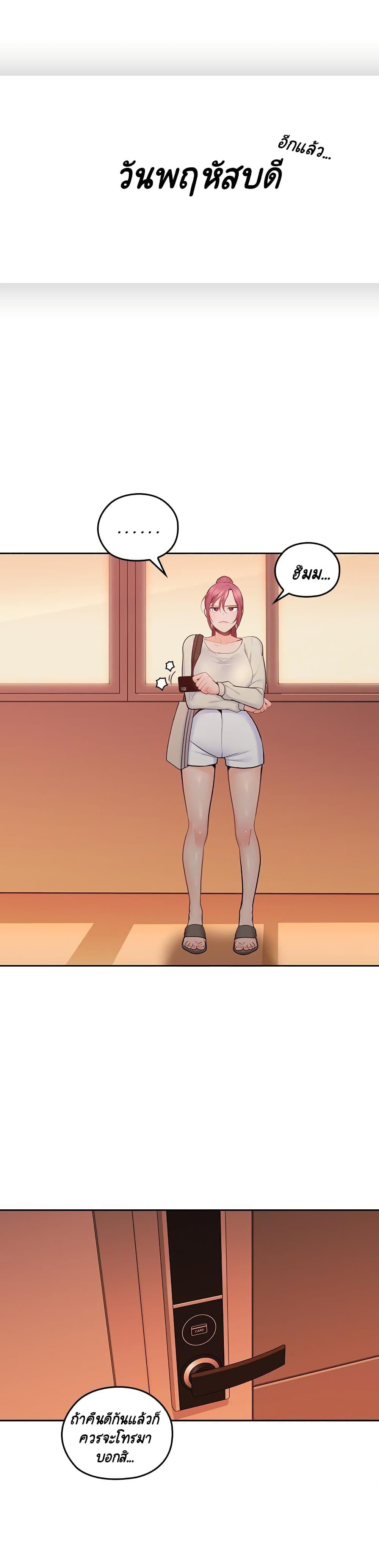 As If Daughter 19-19