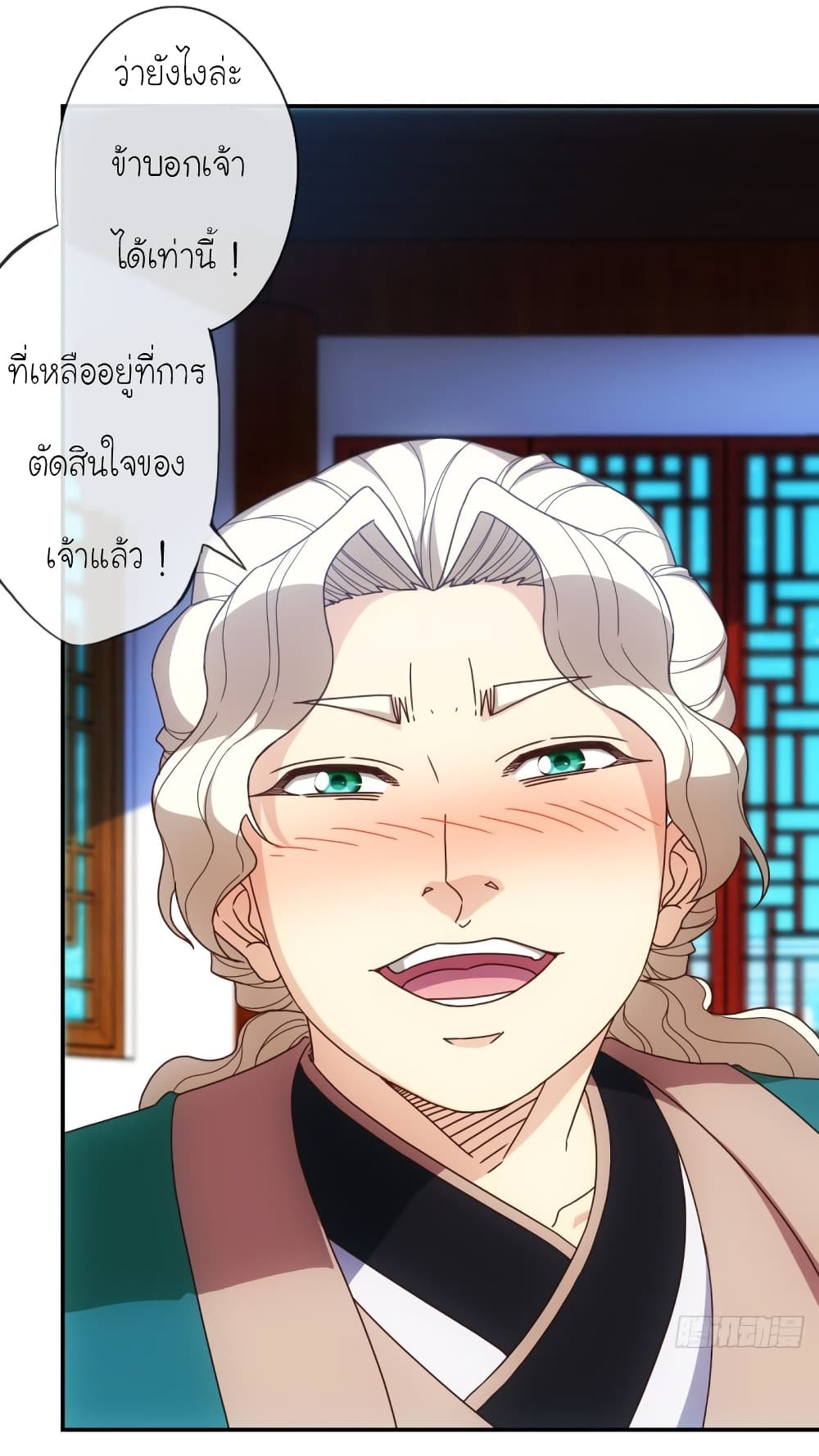 Hong Tianshen Zun 106-106