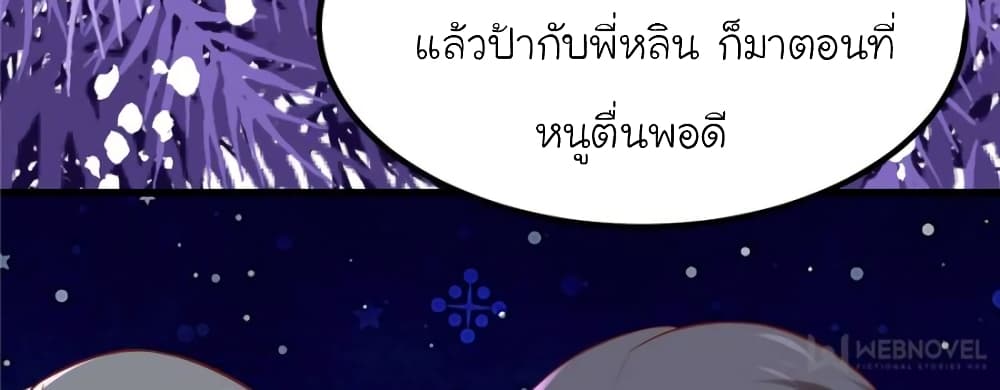 My Beautiful Time with You 120-120